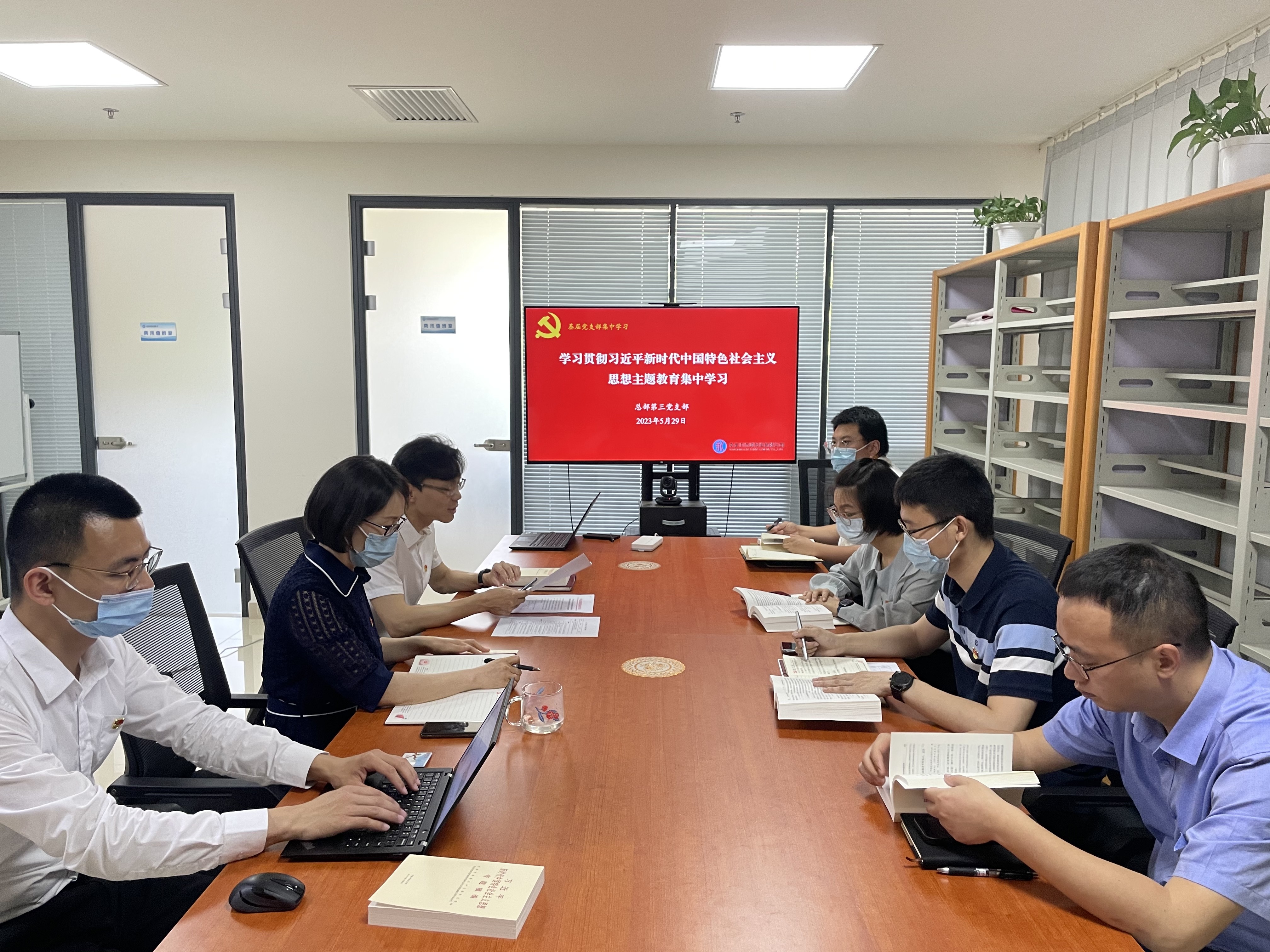 以實干擔當形成推動公司“兩個高質量”發展的強大動力——公司各黨支部扎實開展學習貫徹習近平新時代中國特色社會主義思想主題教育