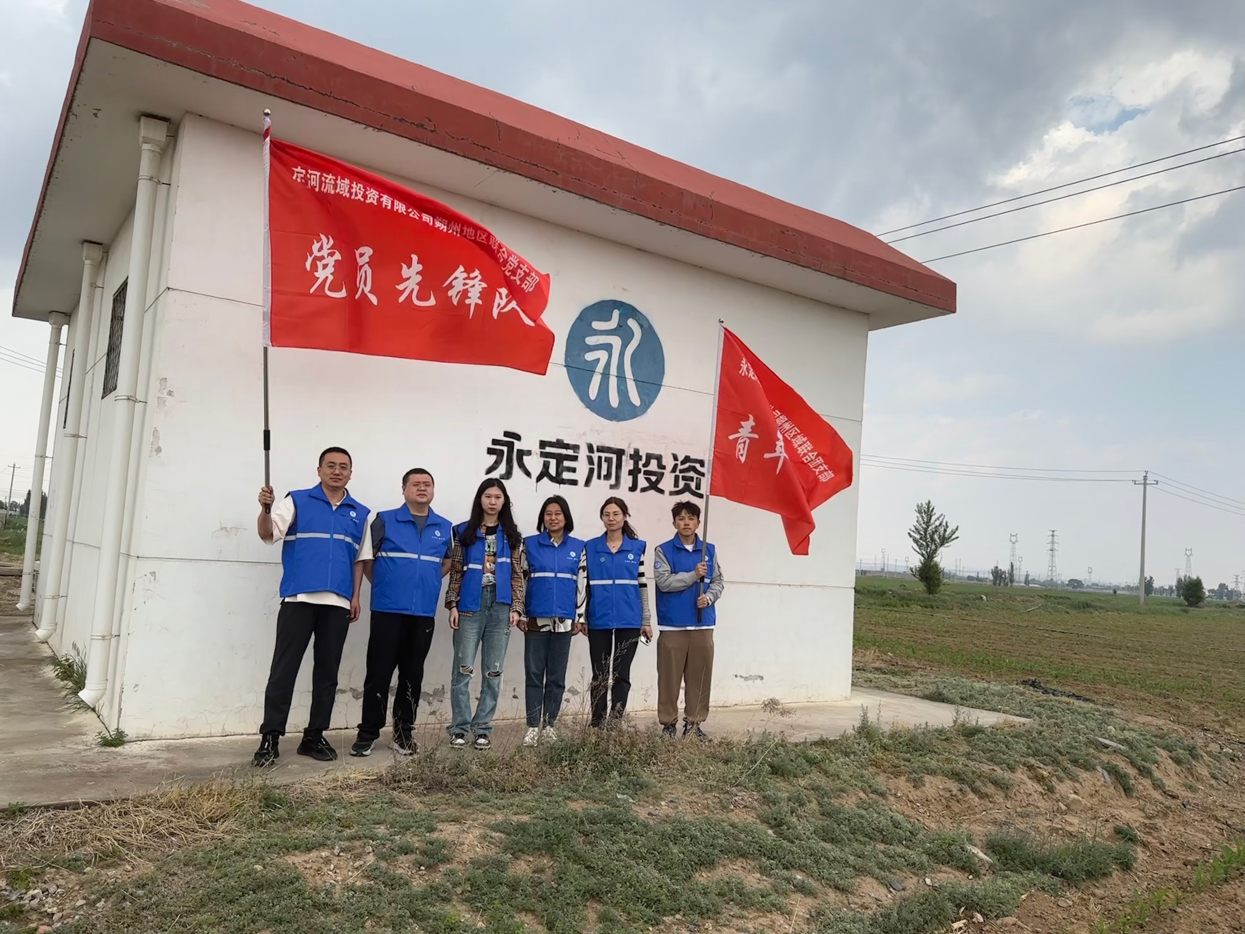 以實干擔當形成推動公司“兩個高質量”發展的強大動力——公司各黨支部扎實開展學習貫徹習近平新時代中國特色社會主義思想主題教育