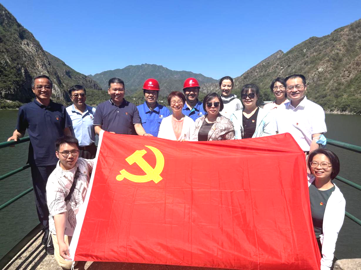 發揮黨建引領作用，助推永定河人才隊伍建設——公司總部第三黨支部、北京地區聯合黨支部與北京市國資委企業人才處黨支部聯合開展黨日活動