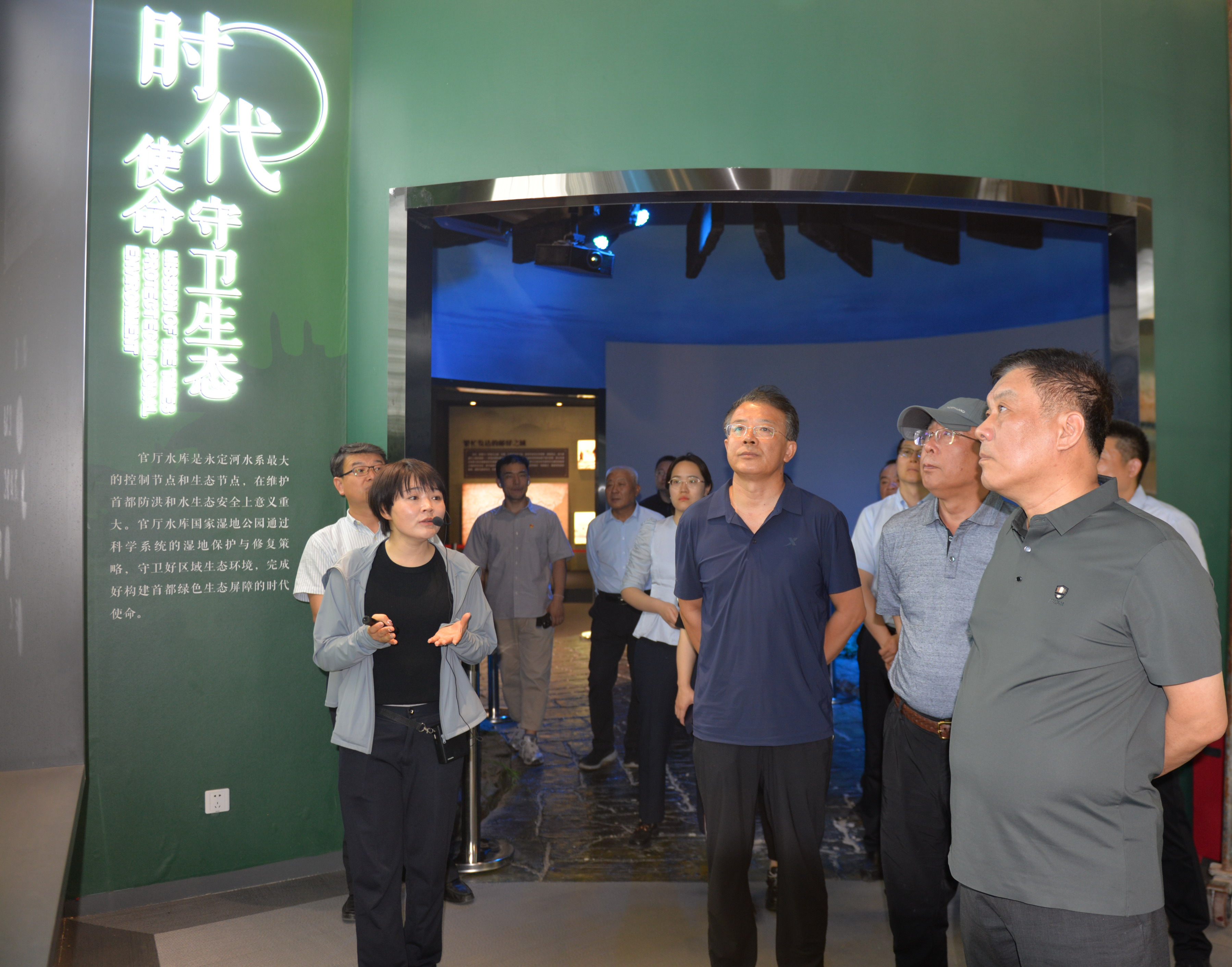 公司主要領導赴延懷（環官廳）生態節點開展工作調研