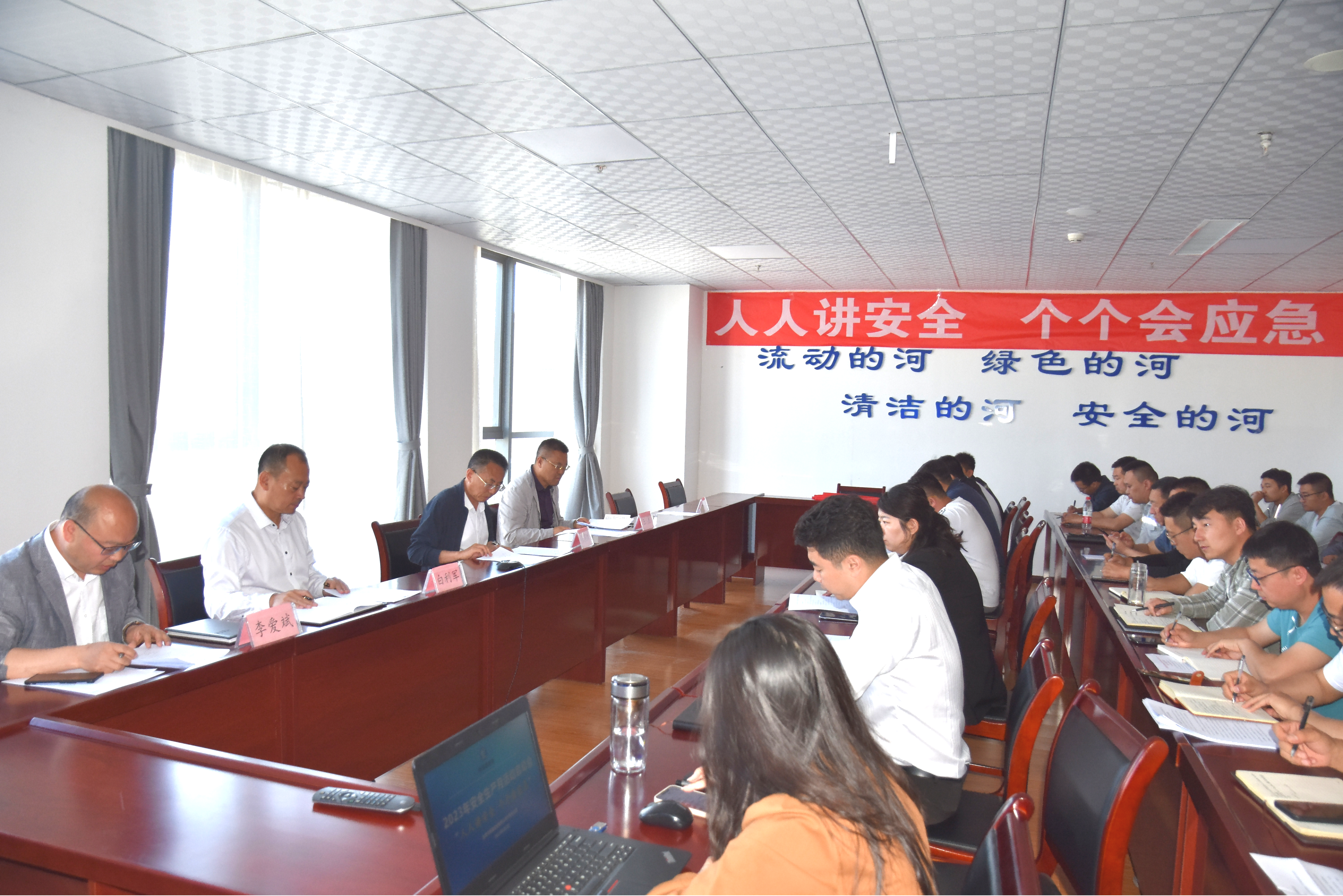 安全生產月 | 大同分公司召開2023年安全生產月活動啟動會
