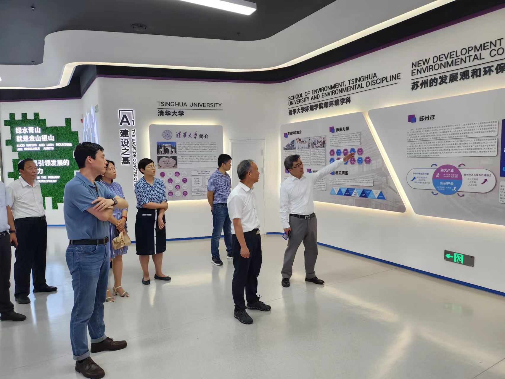 公司主要領導一行赴江蘇開展學習調研