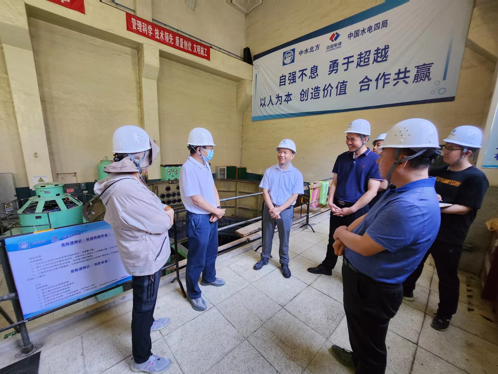 公司主要領導一行赴永定河山峽段調研