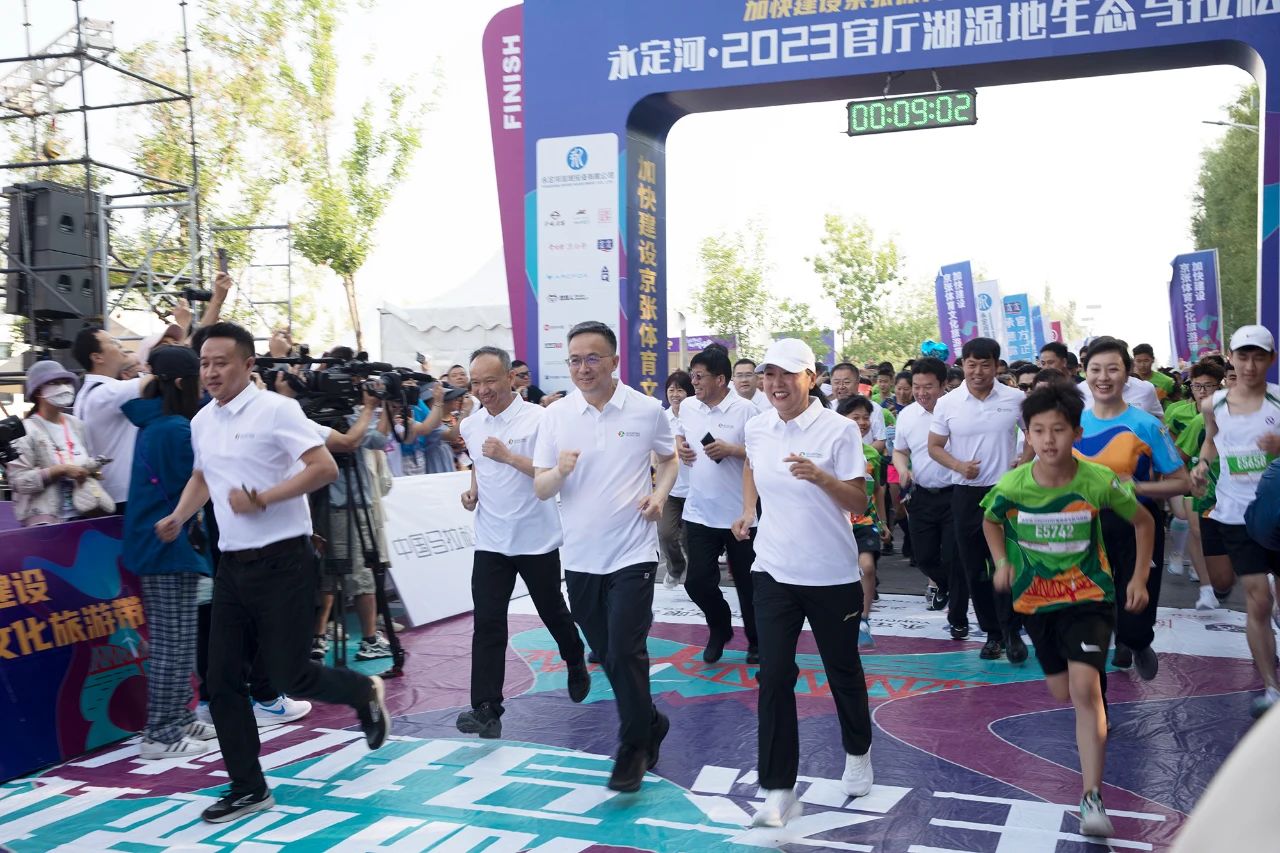 永定河·2023官廳湖濕地生態馬拉松成功舉辦