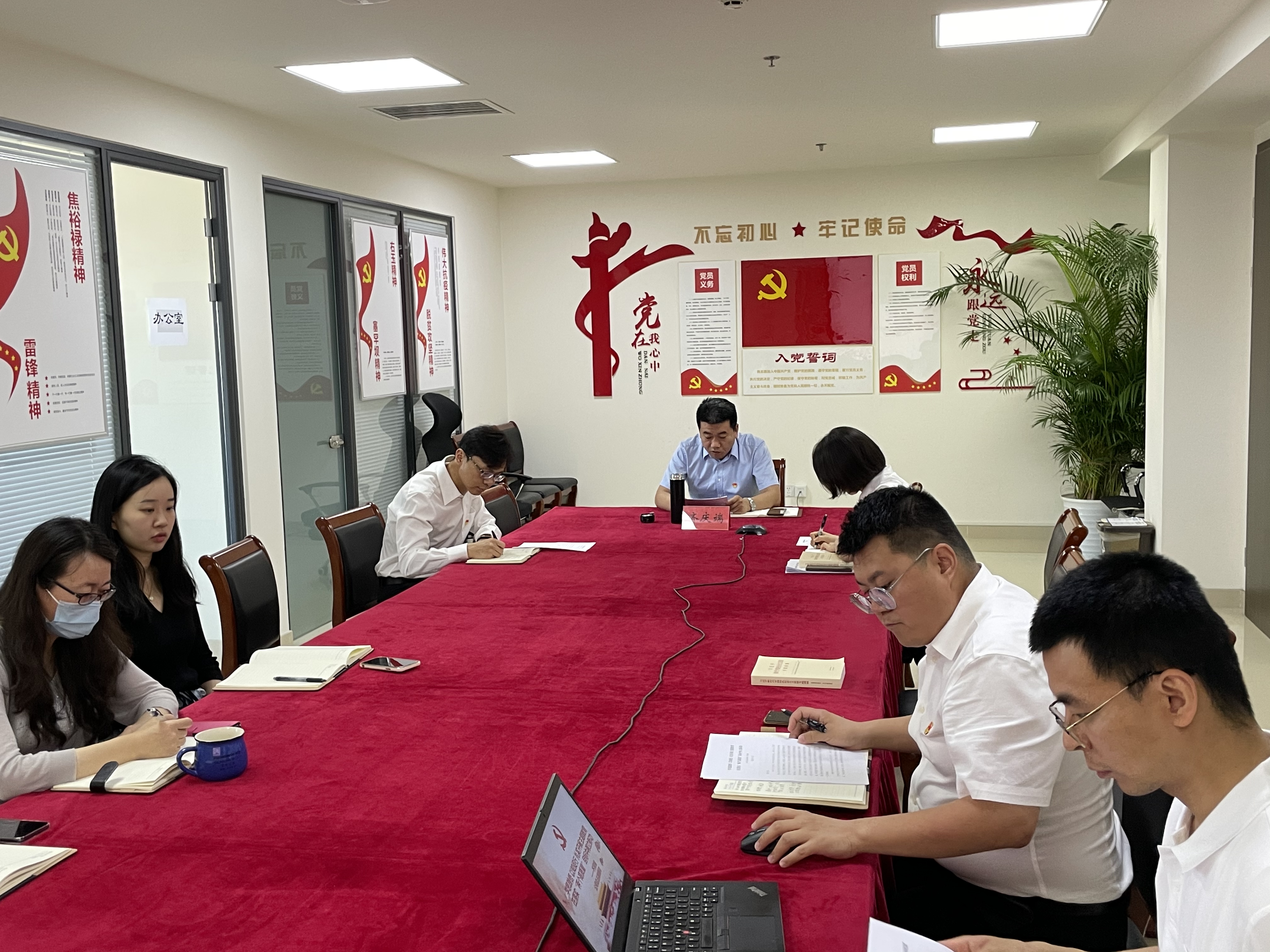 公司領導講授主題教育專題黨課