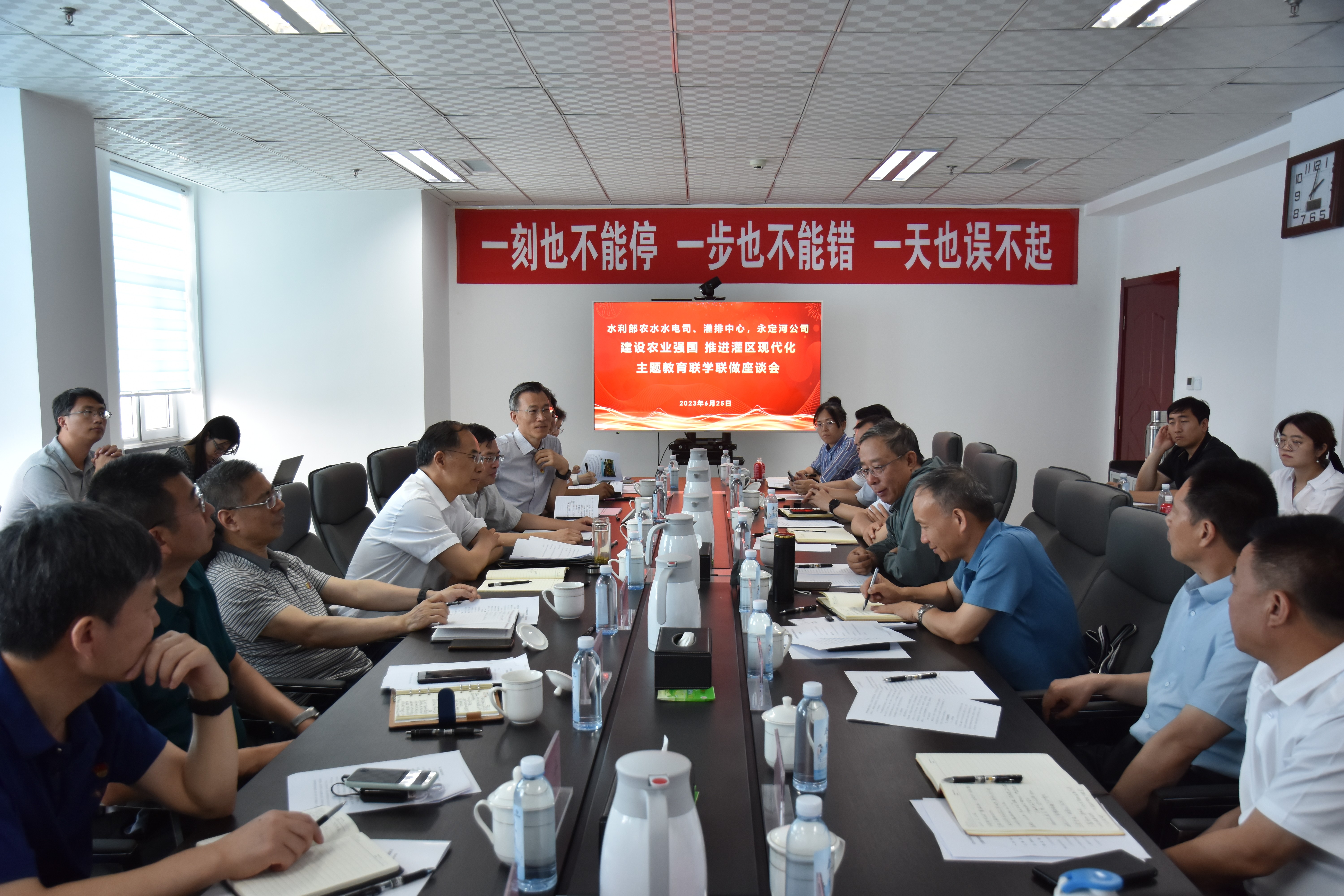 聯學聯建強黨性 互學互鑒促提升——永定河流域公司與水利部農水水電司、中國灌排中心聯合開展主題黨日活動