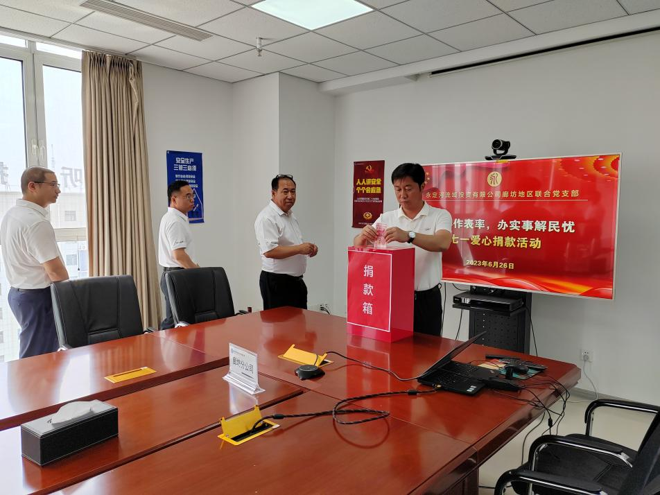 永定河流域公司以多種形式熱烈慶祝中國共產黨成立102周年