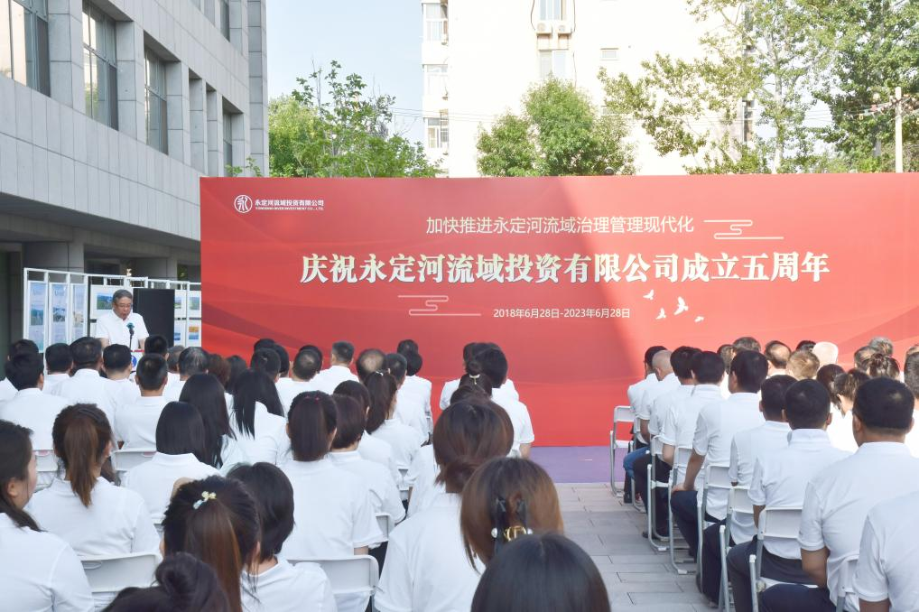 永定河流域公司以多種形式熱烈慶祝中國共產黨成立102周年