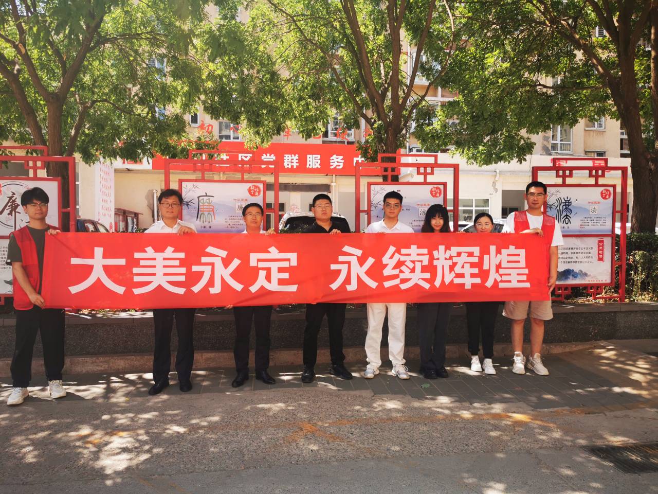 廊坊地區聯合黨支部積極參加廊坊市“理響為民”黨建交流活動