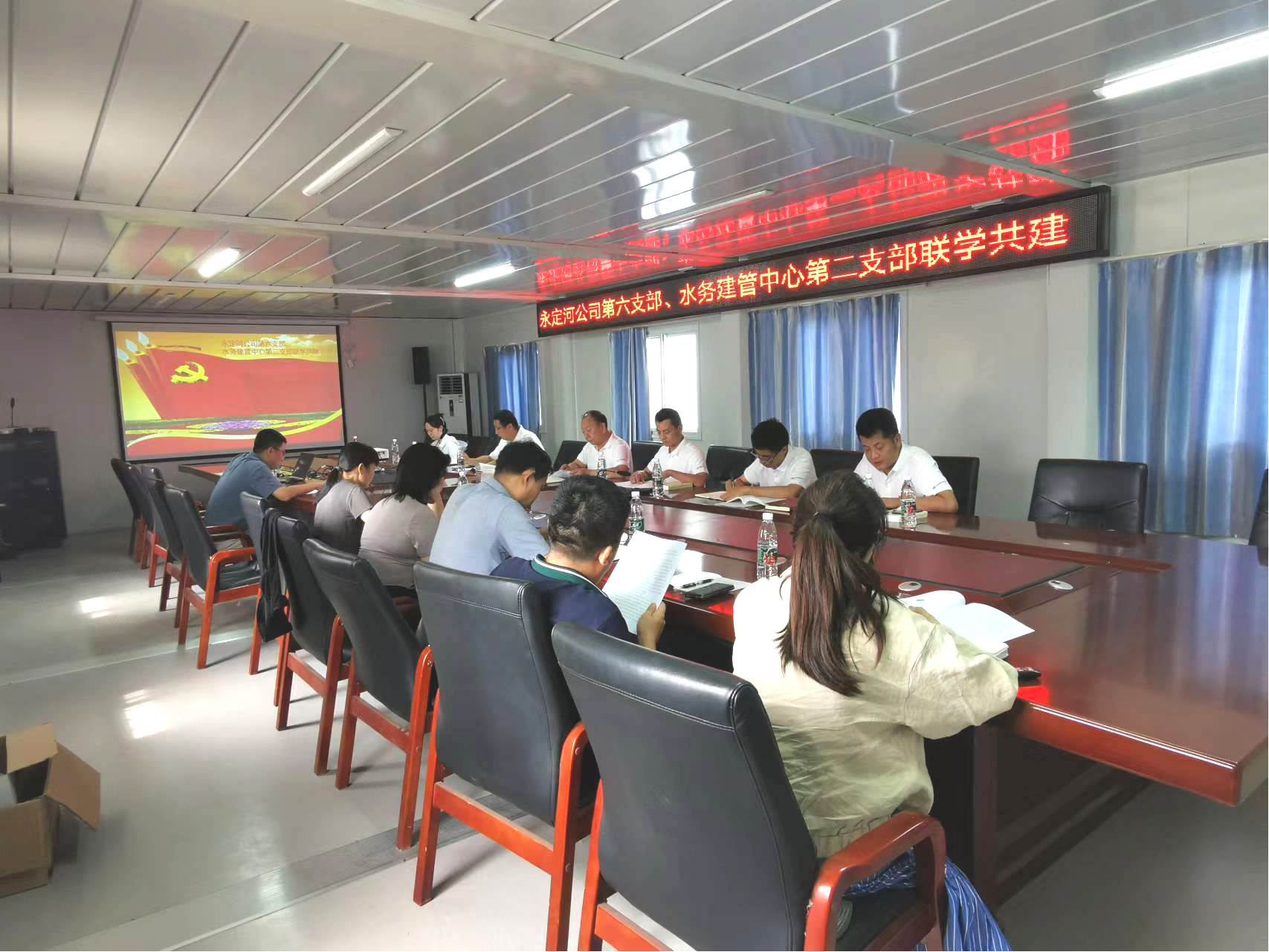 “黨建+安全” 推動主題教育見效見實——公司總部六支部和北京市水務建管中心二支部聯合開展主題黨日活動
