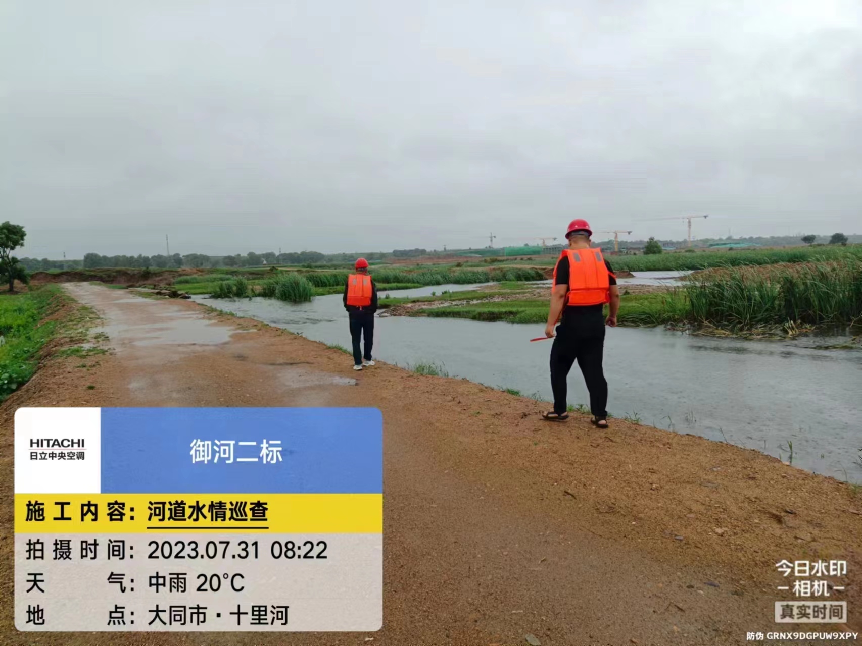 防汛一線 | 大同分公司聯合大同市水務局開展河道巡查工作