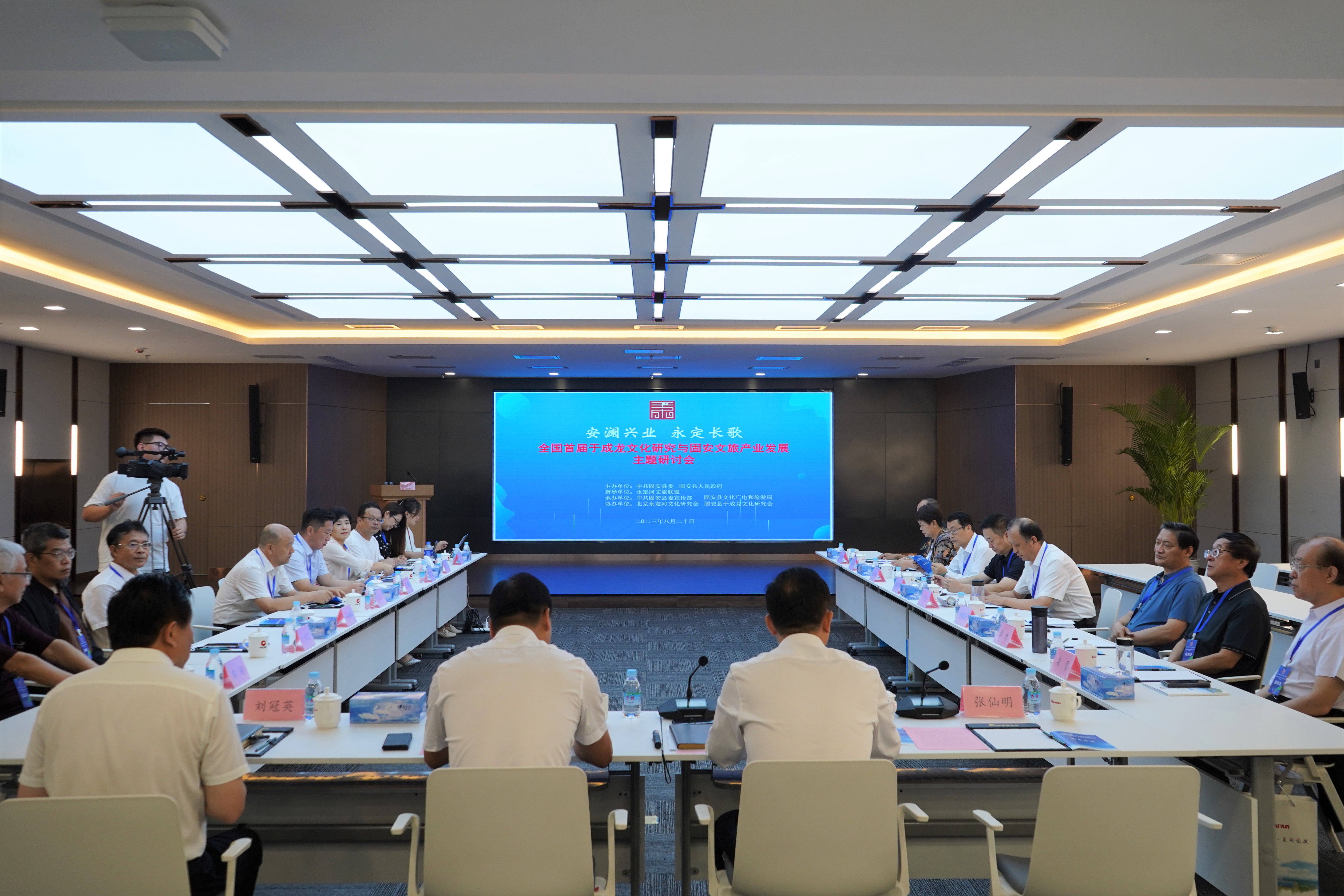 永定河流域文旅聯盟指導舉辦“中國·固安首屆于成龍文化節”  廊坊分公司受邀出席