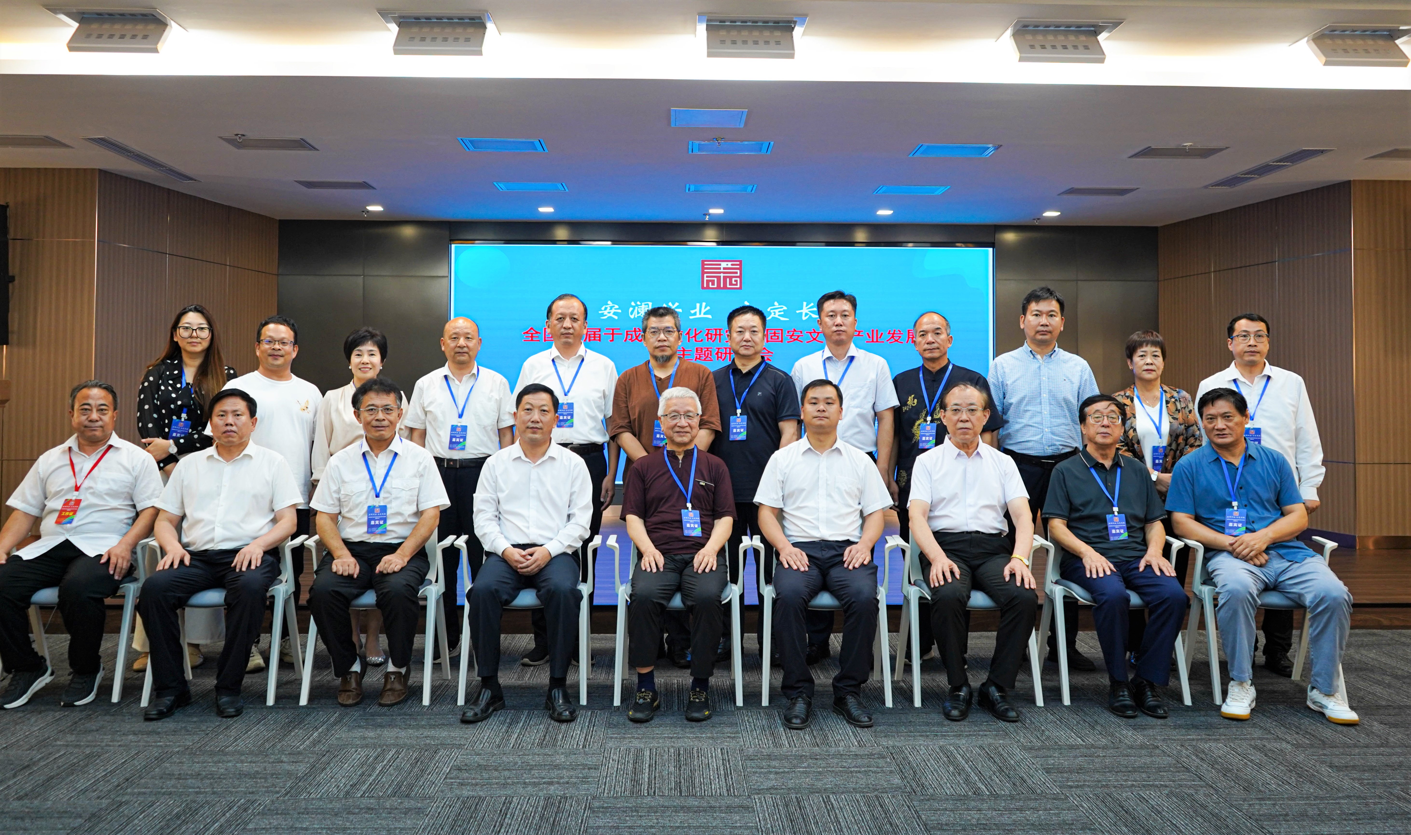 永定河流域文旅聯盟指導舉辦“中國·固安首屆于成龍文化節”  廊坊分公司受邀出席