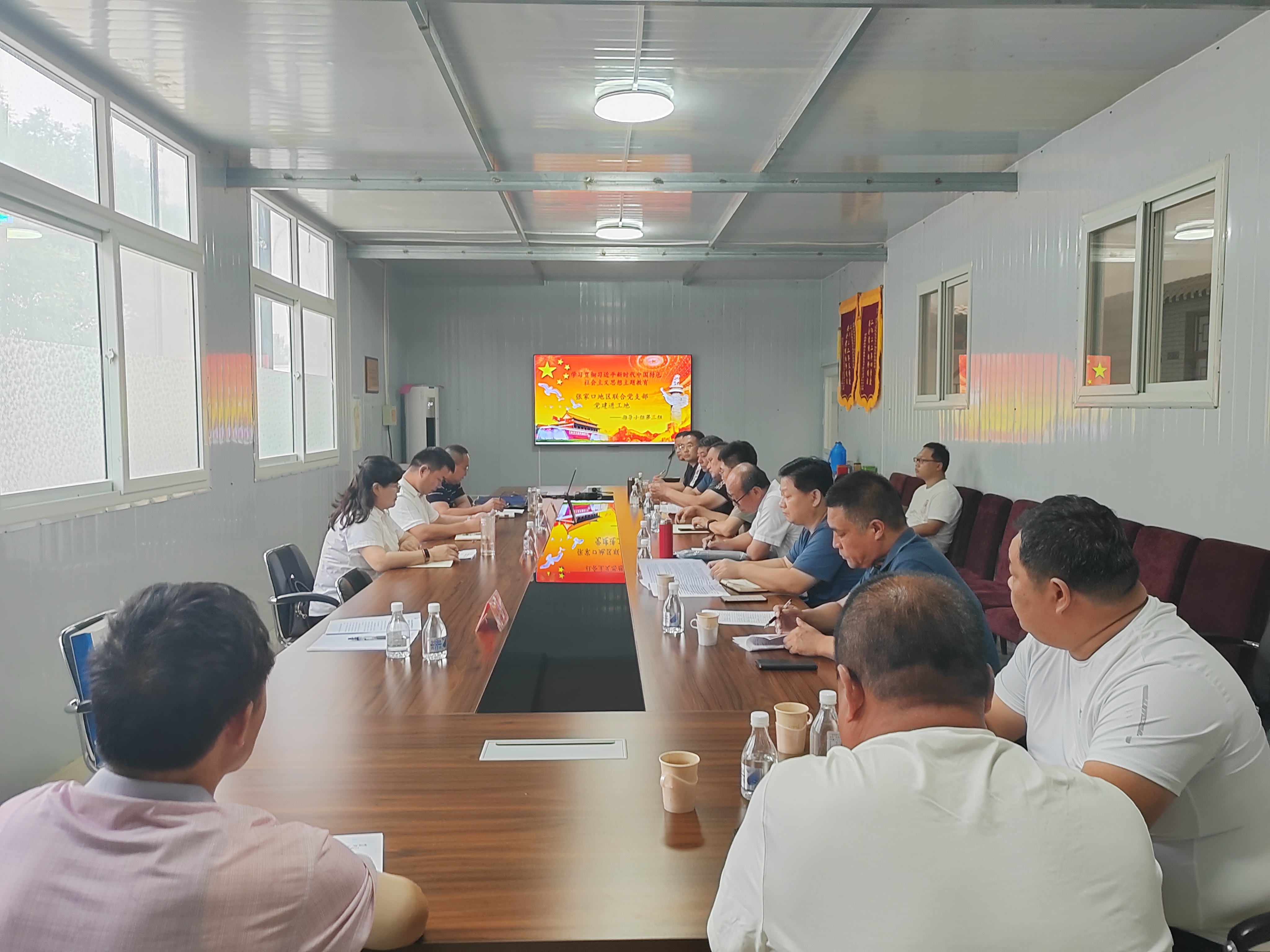 張家口地區聯合黨支部組織開展工程建設項目黨建聯建互建活動 扎實推進“黨建進工地”工作