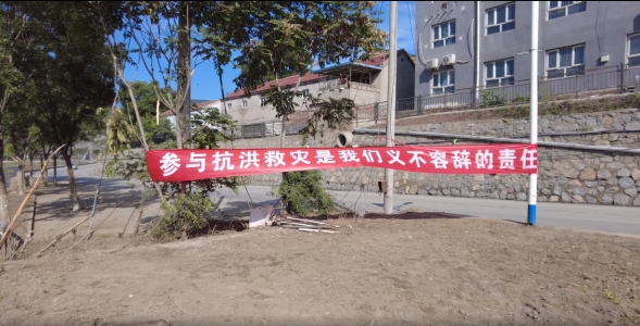 在河道應急清理中彰顯首都國企擔當