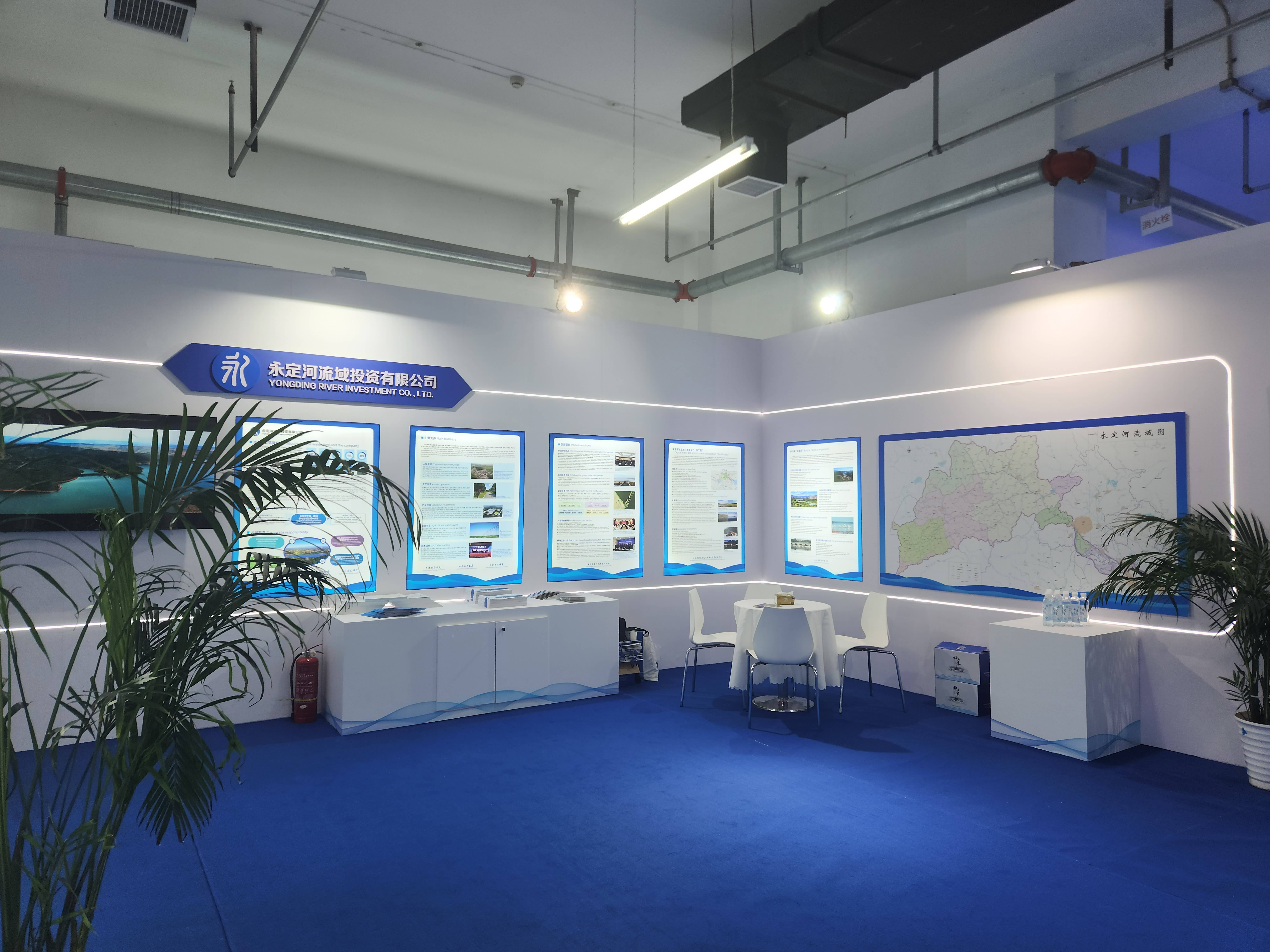 第18屆世界水資源大會開幕 永定河流域公司參展并將參加專題會議、學術交流等活動