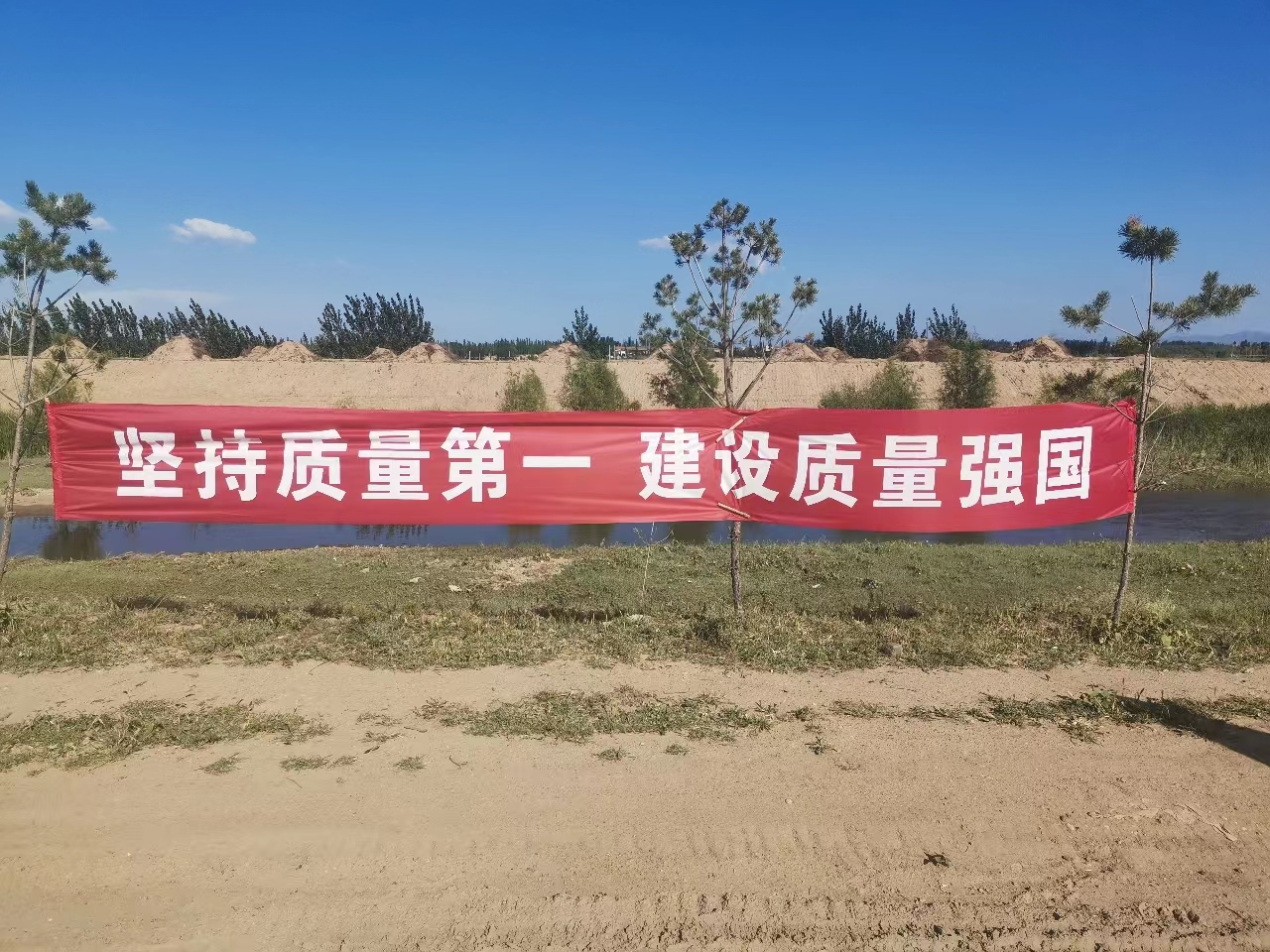 大同分公司持續推進“質量月”活動走深走實