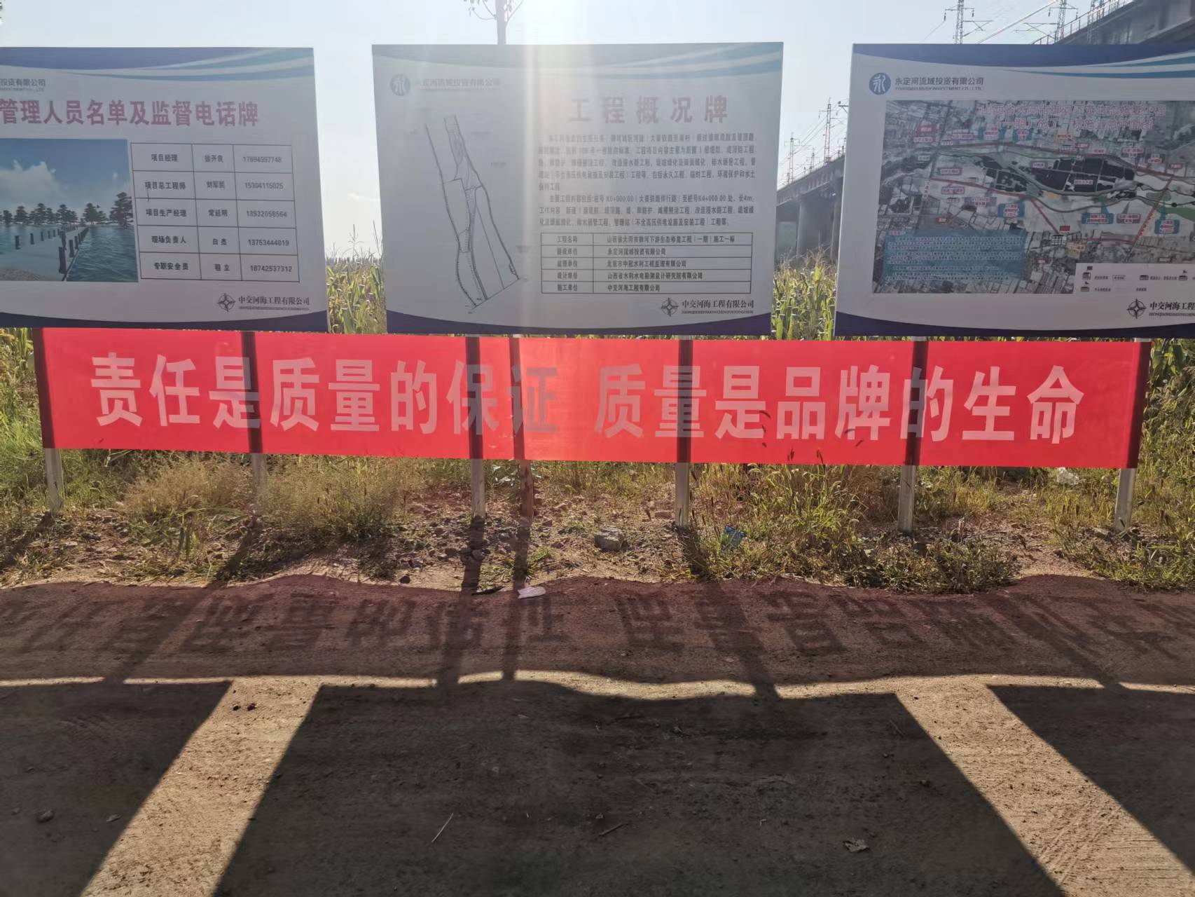 大同分公司持續推進“質量月”活動走深走實