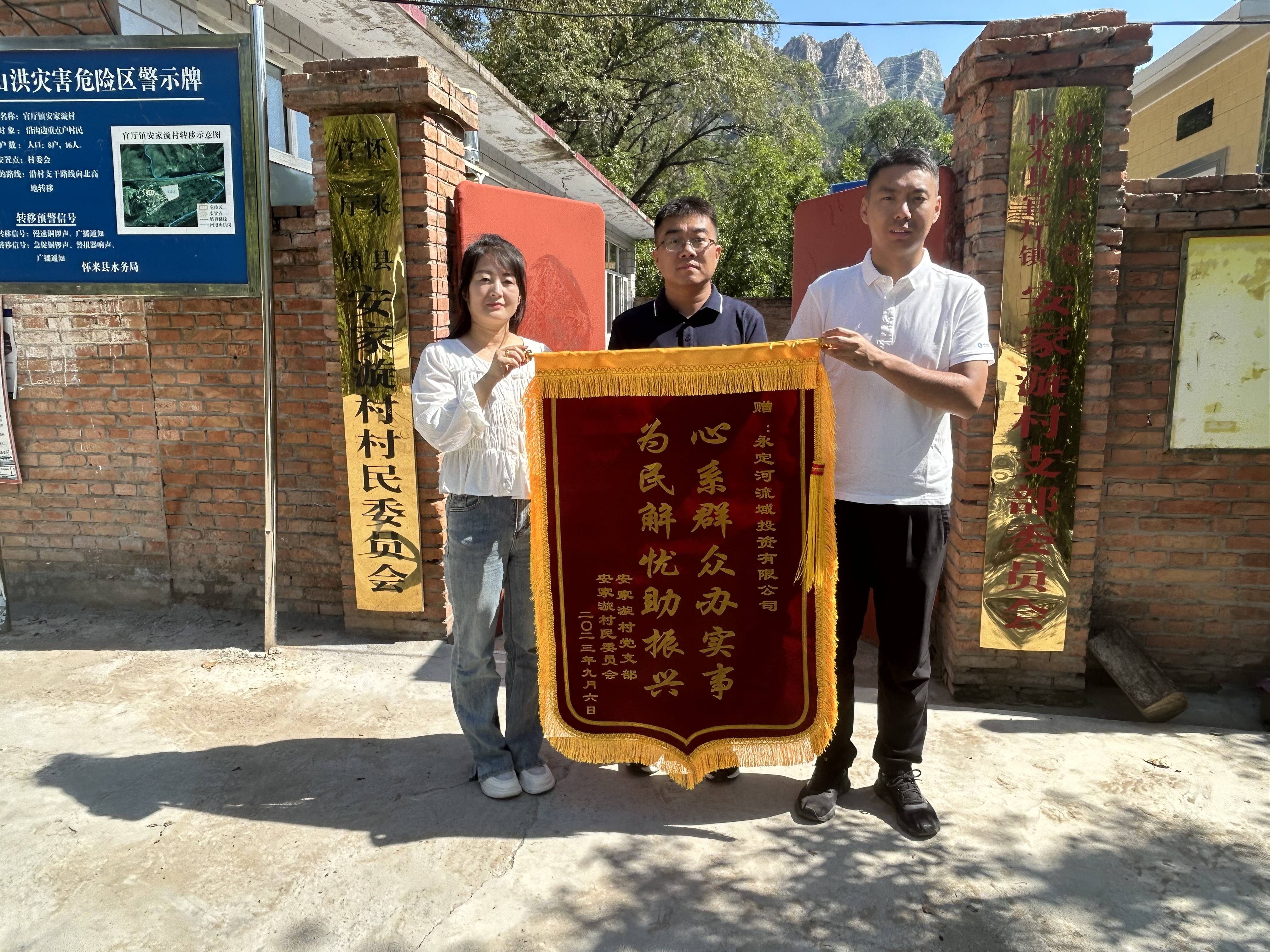凝心聚力促發展 鄉村振興顯擔當