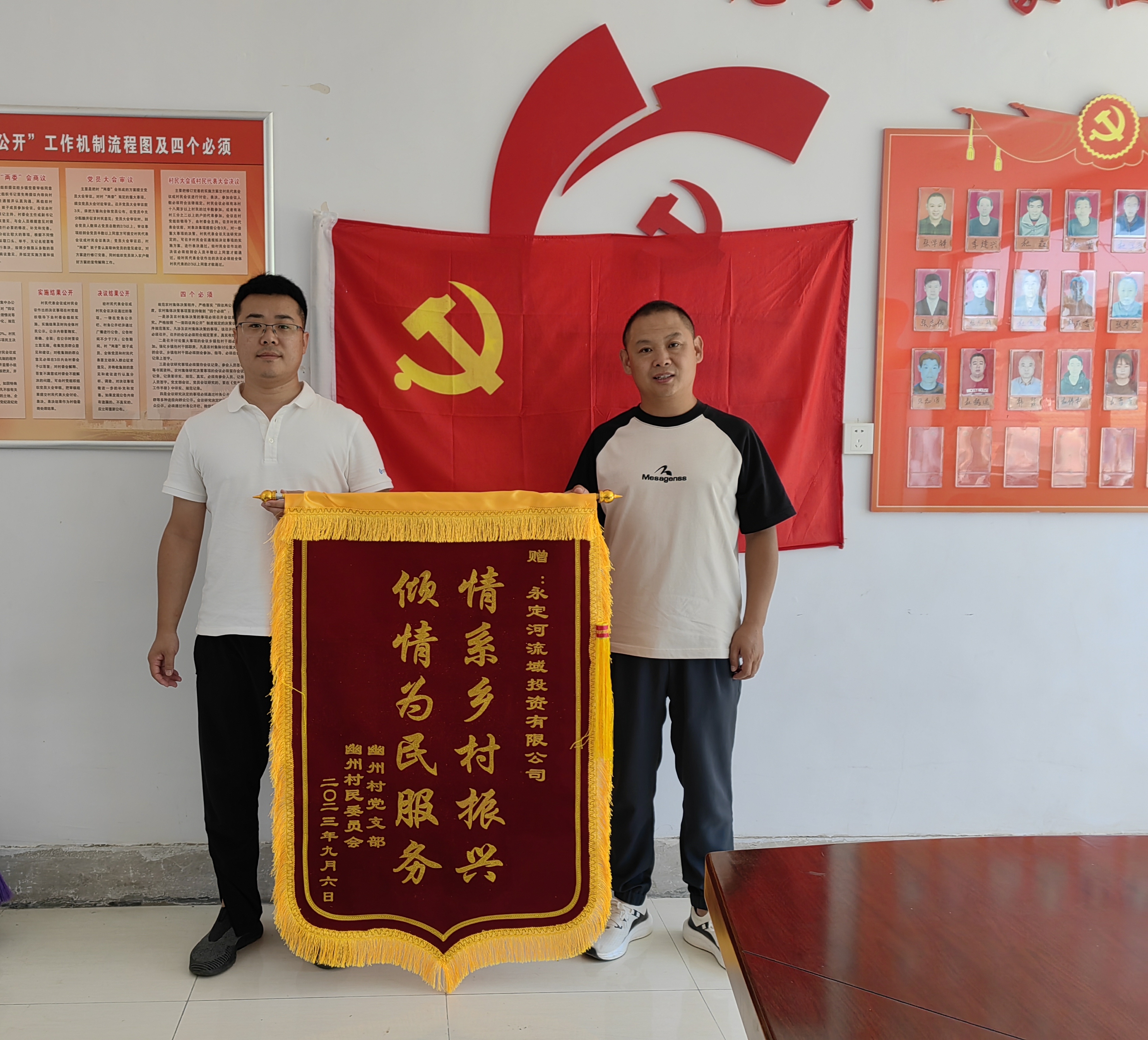凝心聚力促發展 鄉村振興顯擔當