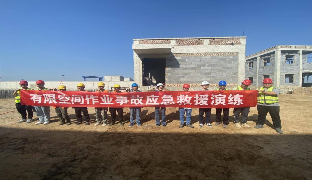 渾源生態公司組織開展有限空間作業事故應急演練