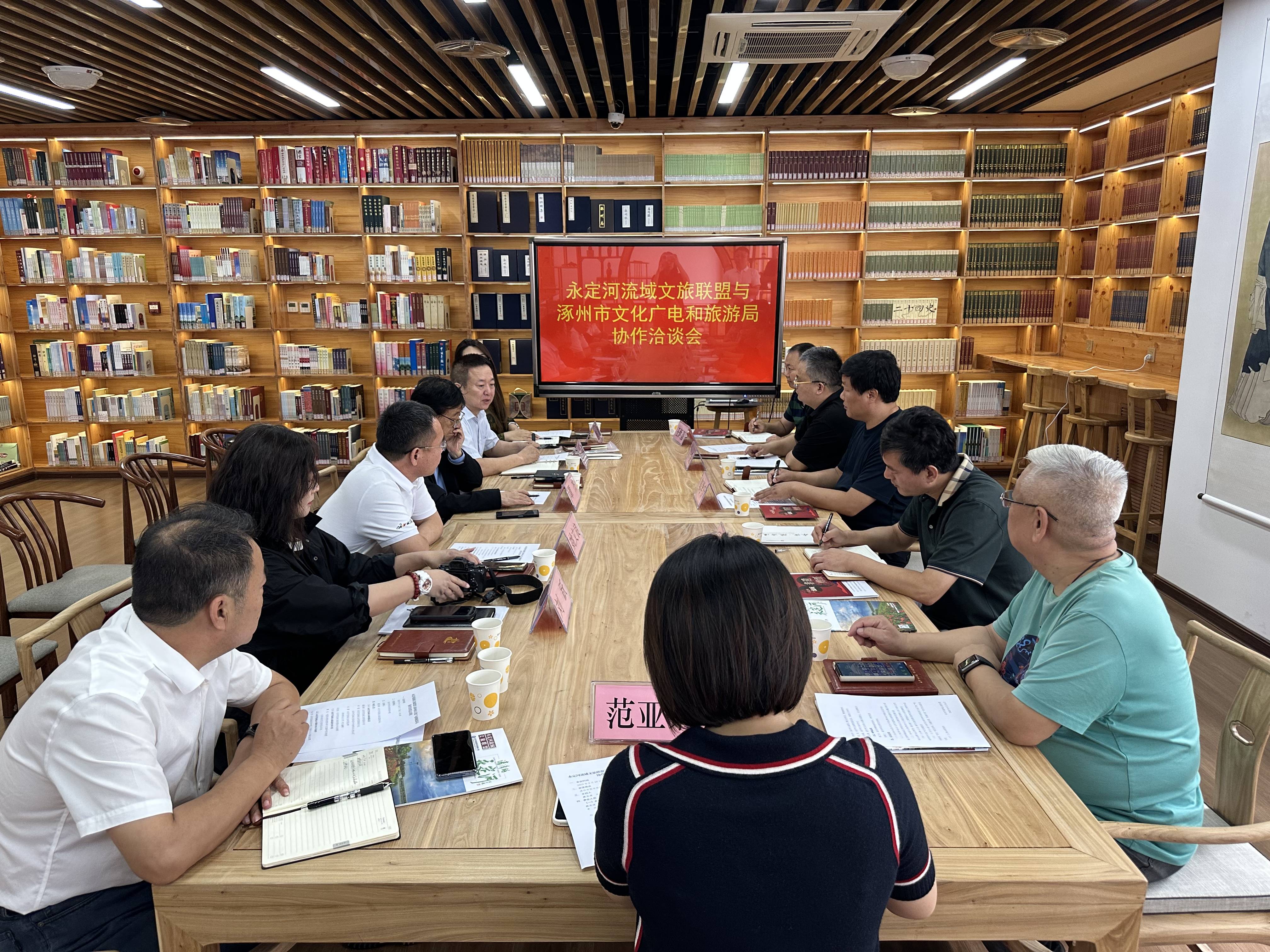永定河流域文旅聯盟赴涿州地區考察金門閘文旅項目