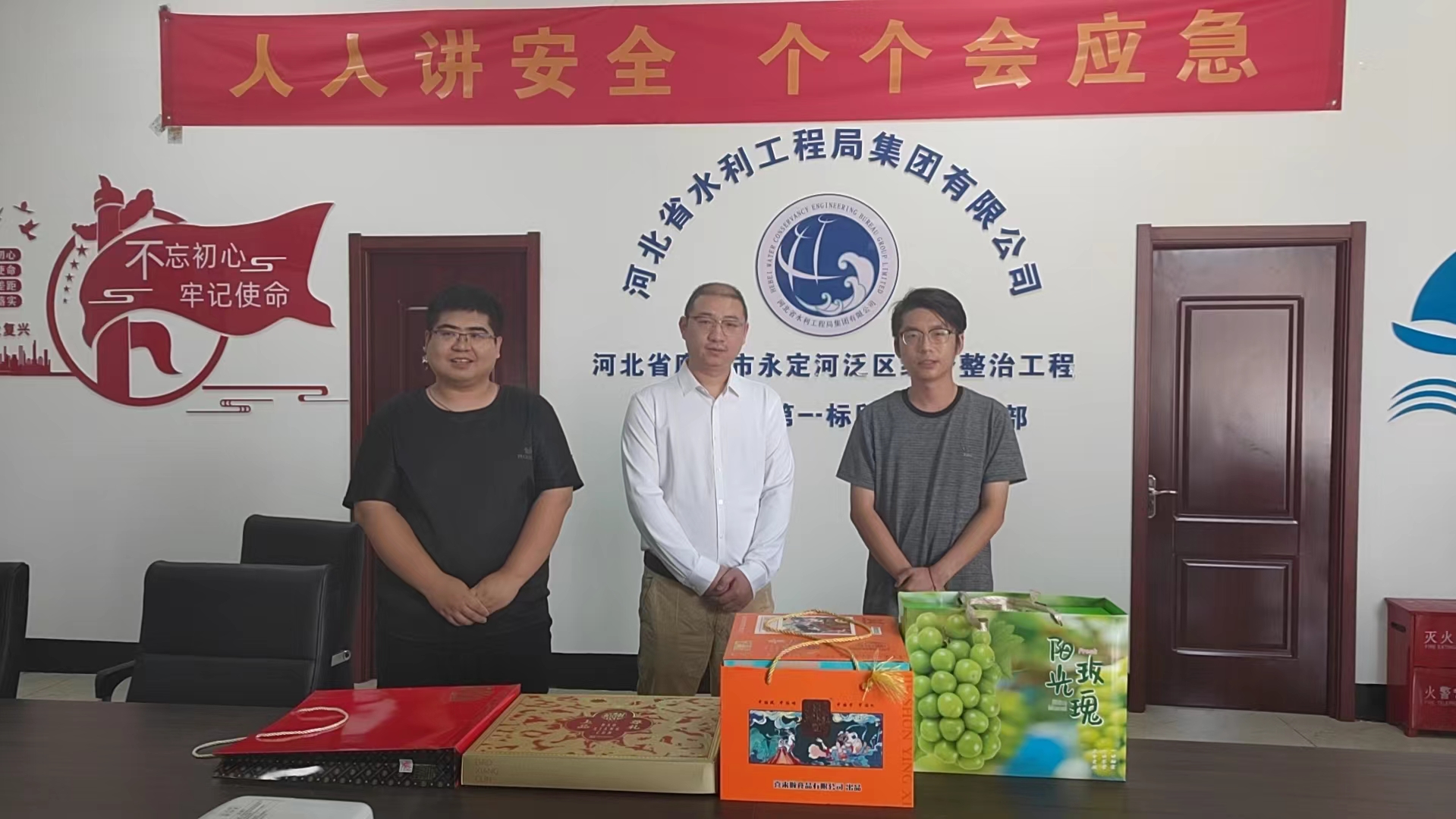 廊坊分公司檢查節日期間值班情況慰問一線干部職工