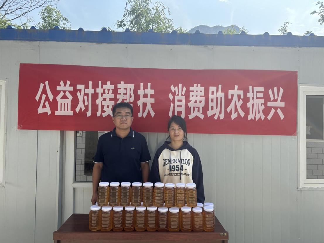 永定河流域公司鄉村振興工作隊幫助安家漩村銷售蜂蜜