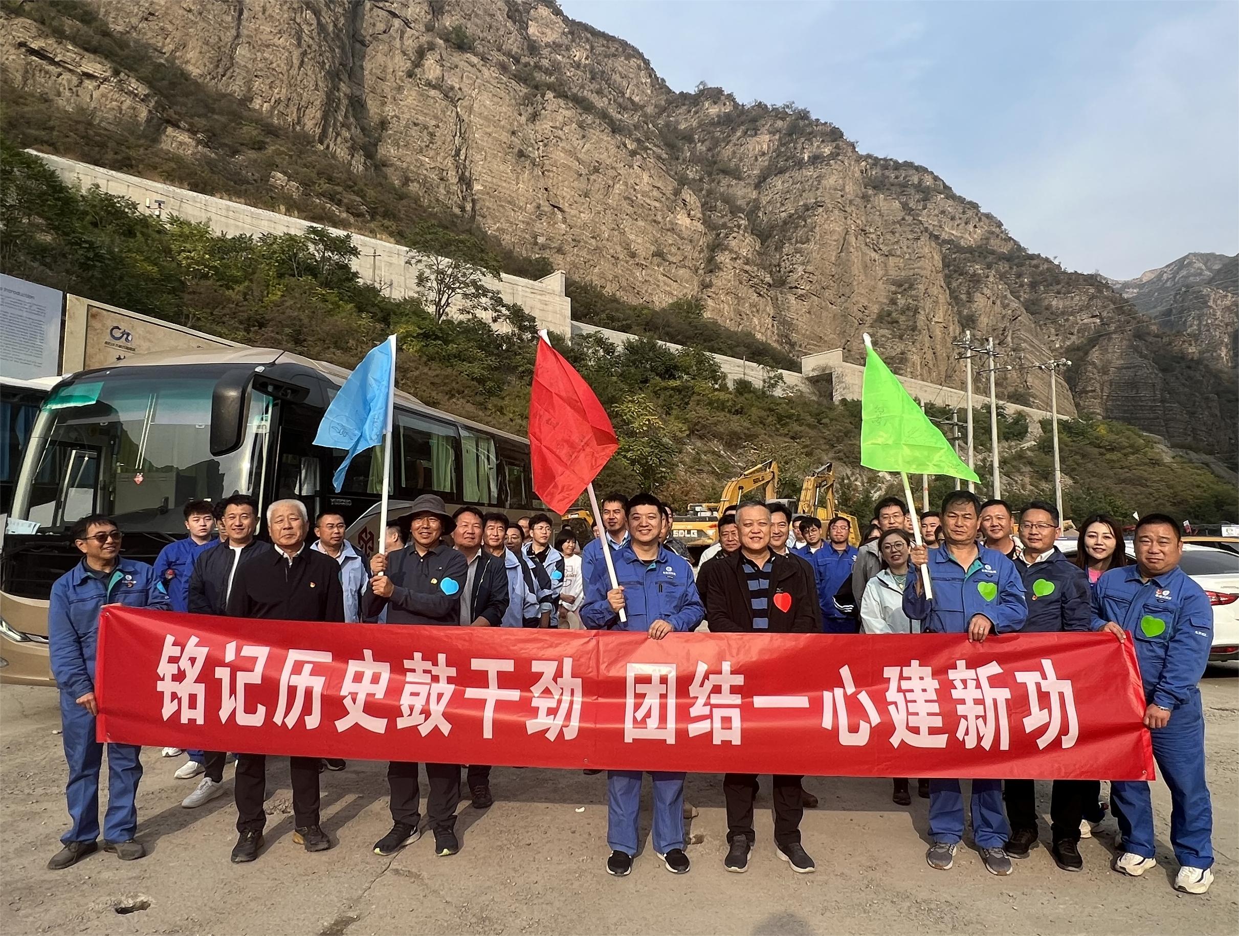 “銘記歷史鼓干勁 團結一心建新功” 北京地區聯合黨支部舉辦徒步走黨日共建活動