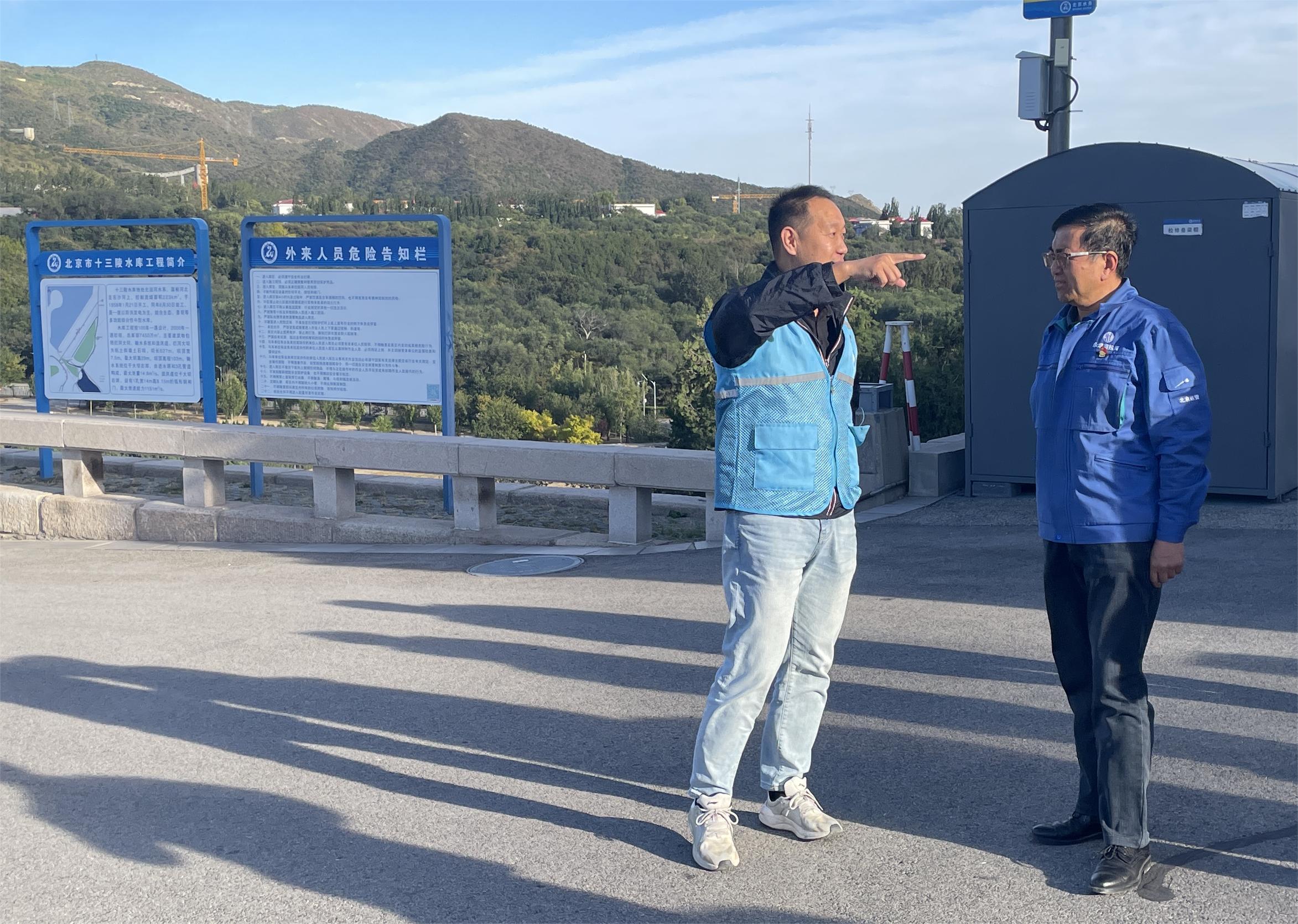 北京運營公司考察學習水庫建設管理經驗