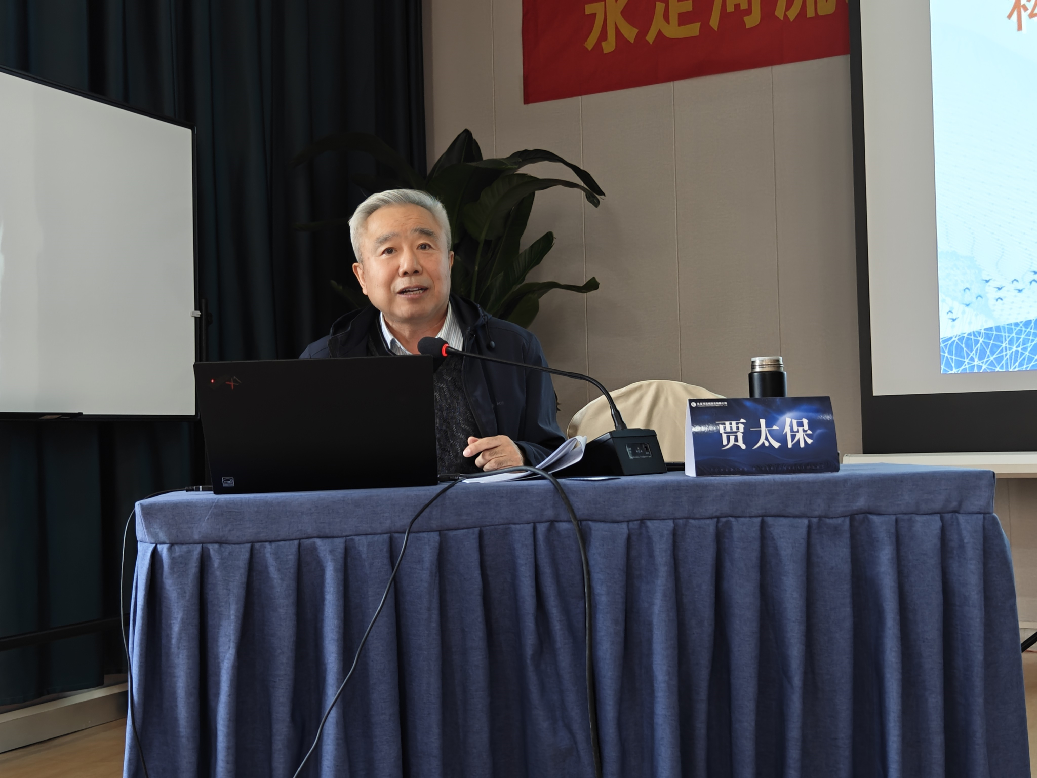 公司專職安全管理人員培訓圓滿結業