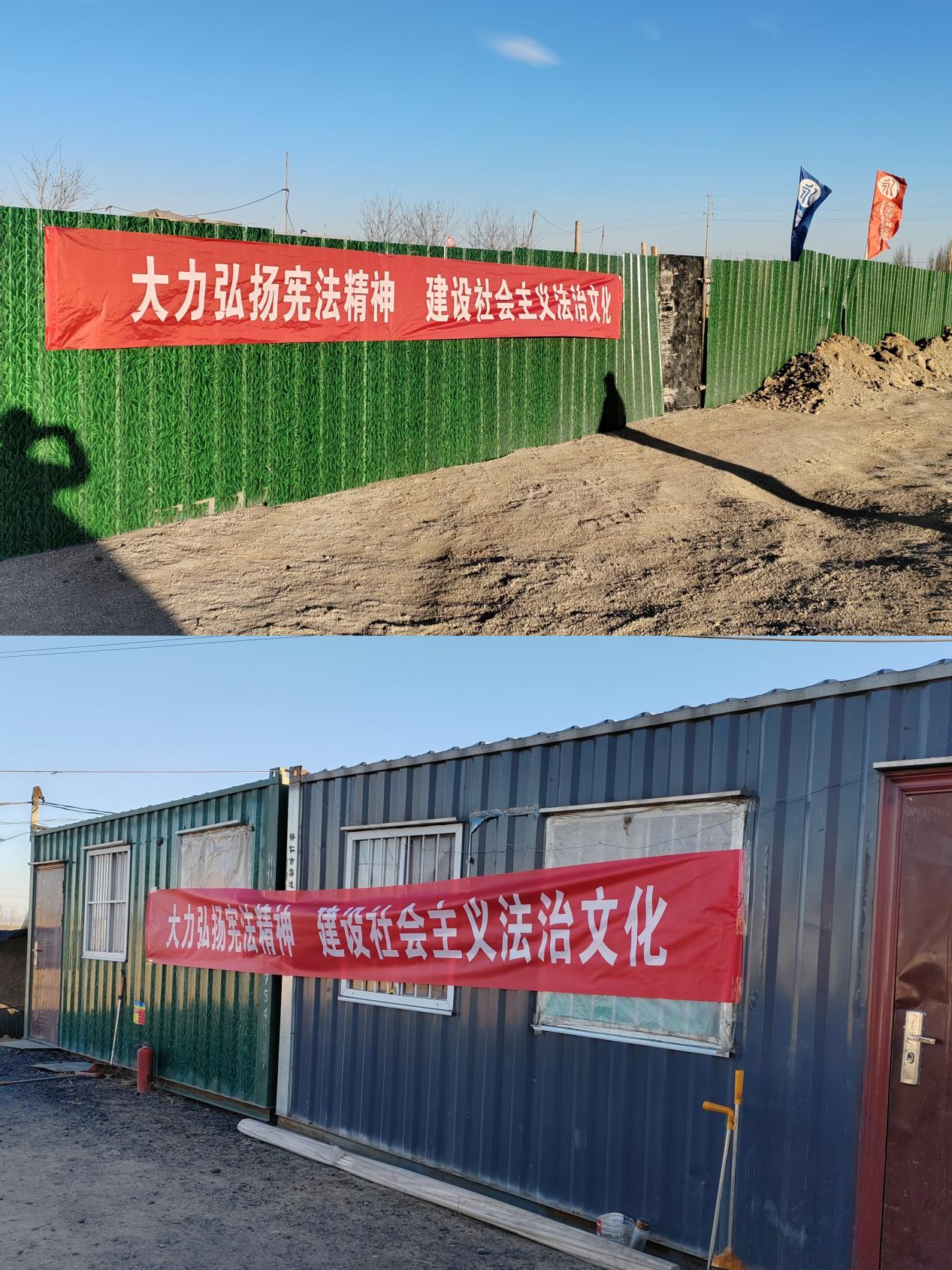 永定河流域公司組織開展國家憲法日宣傳周系列活動