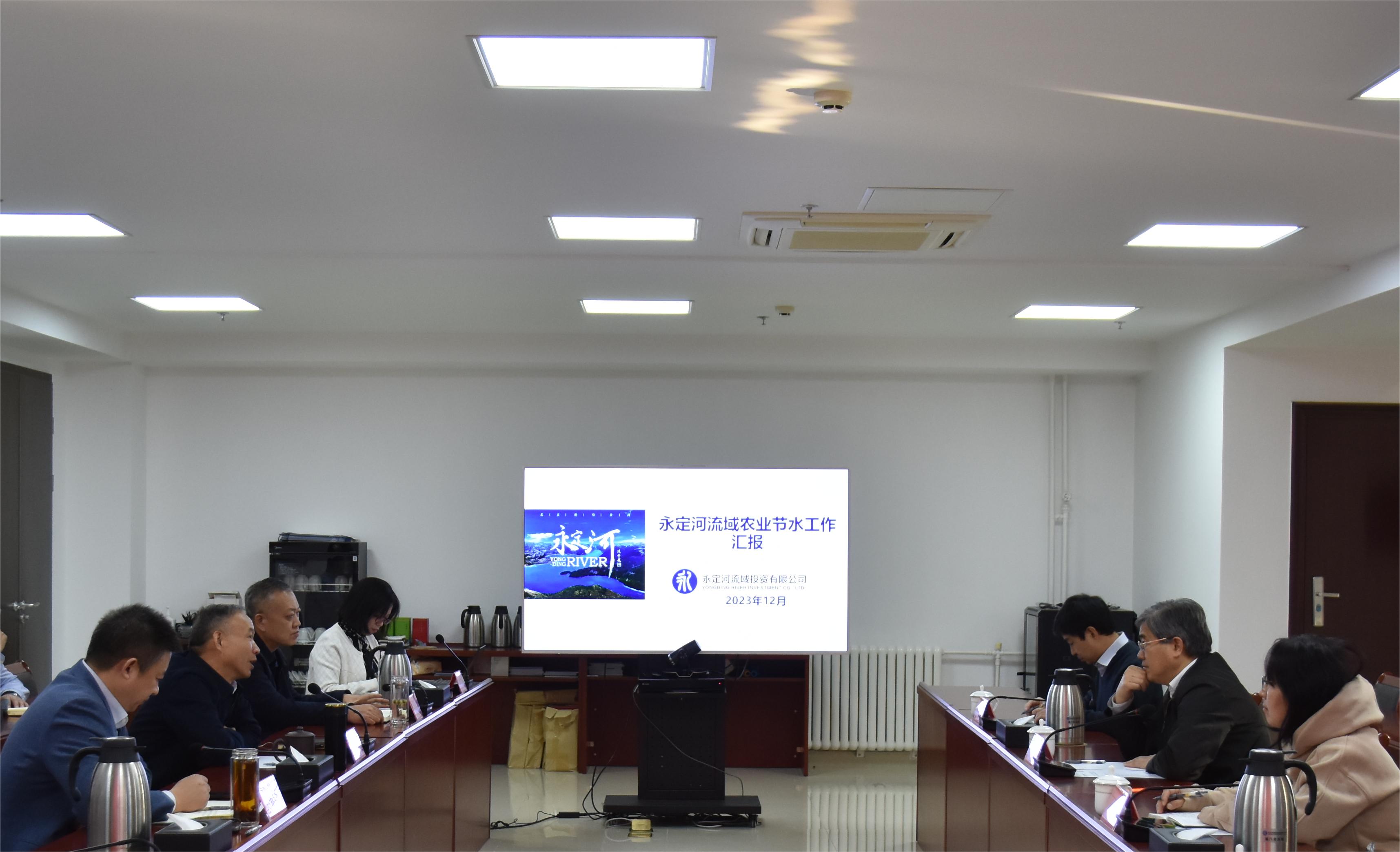 公司主要領導會見中國農業大學康紹忠院士一行