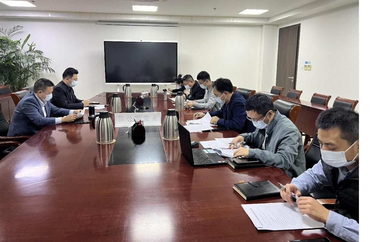 公司召開12月份投資計劃綜合調度會