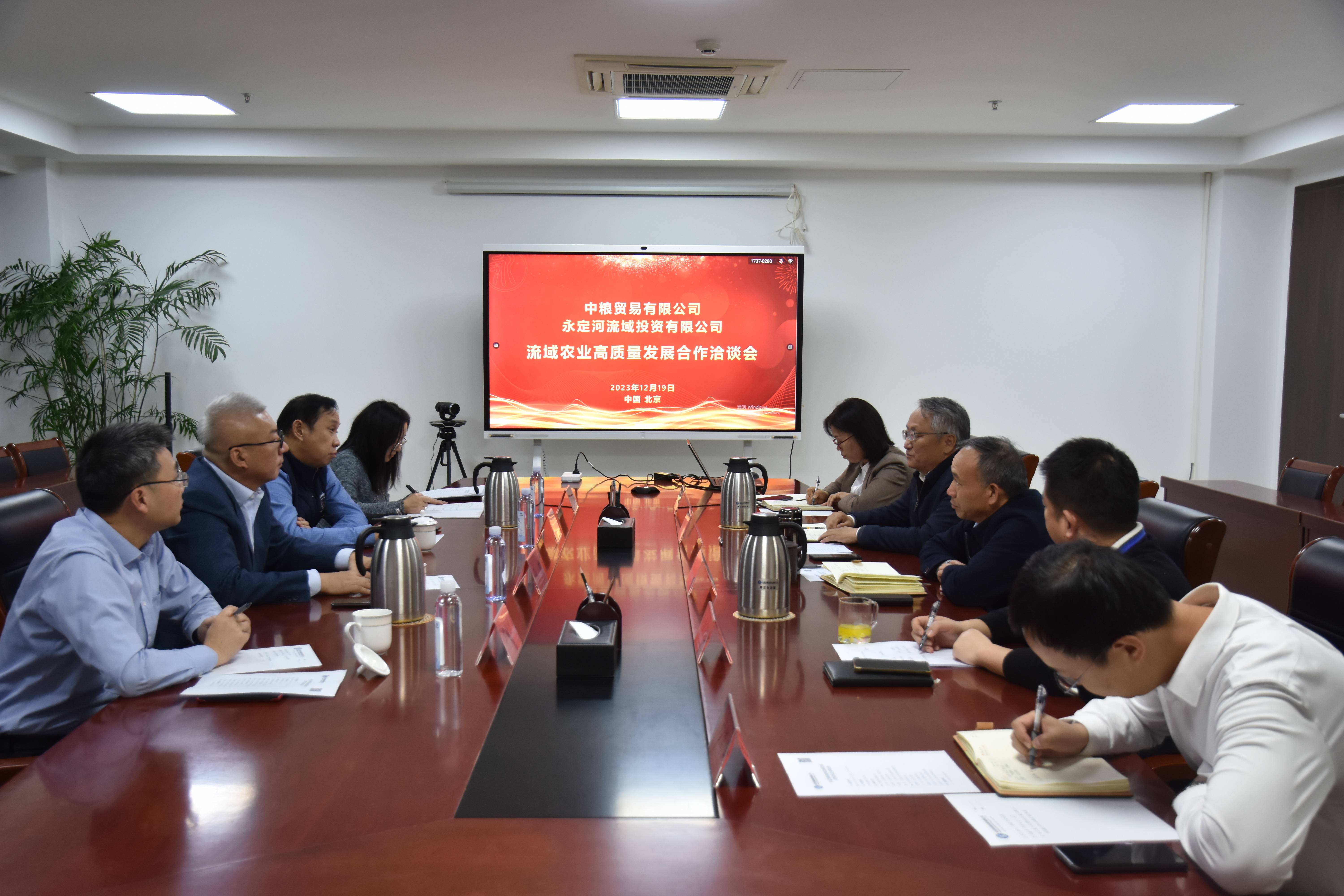 公司主要領導會見中糧貿易有限公司黨委書記、董事長孫豹一行