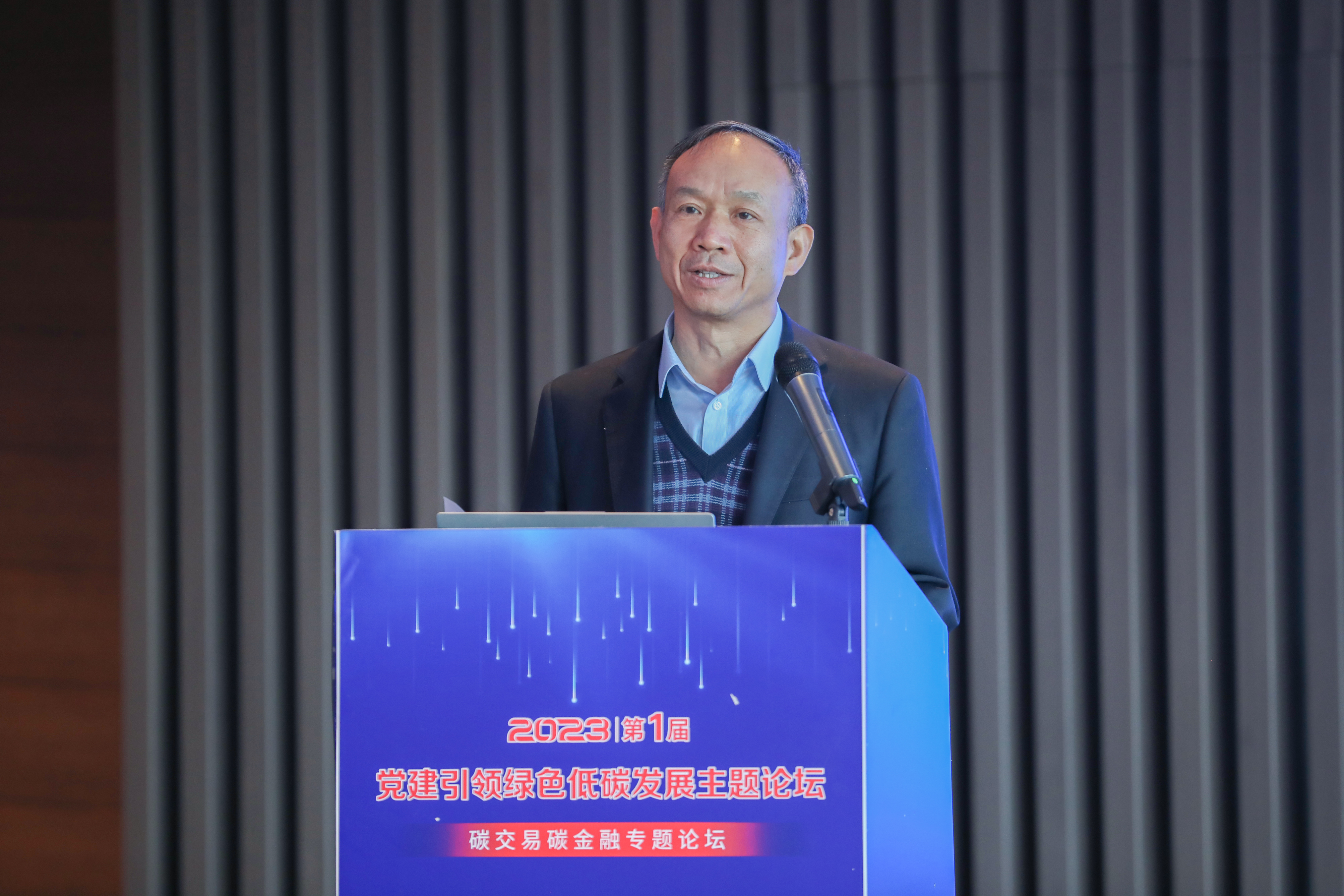 公司主要領導應邀出席黨建引領綠色低碳發展主題論壇并致辭