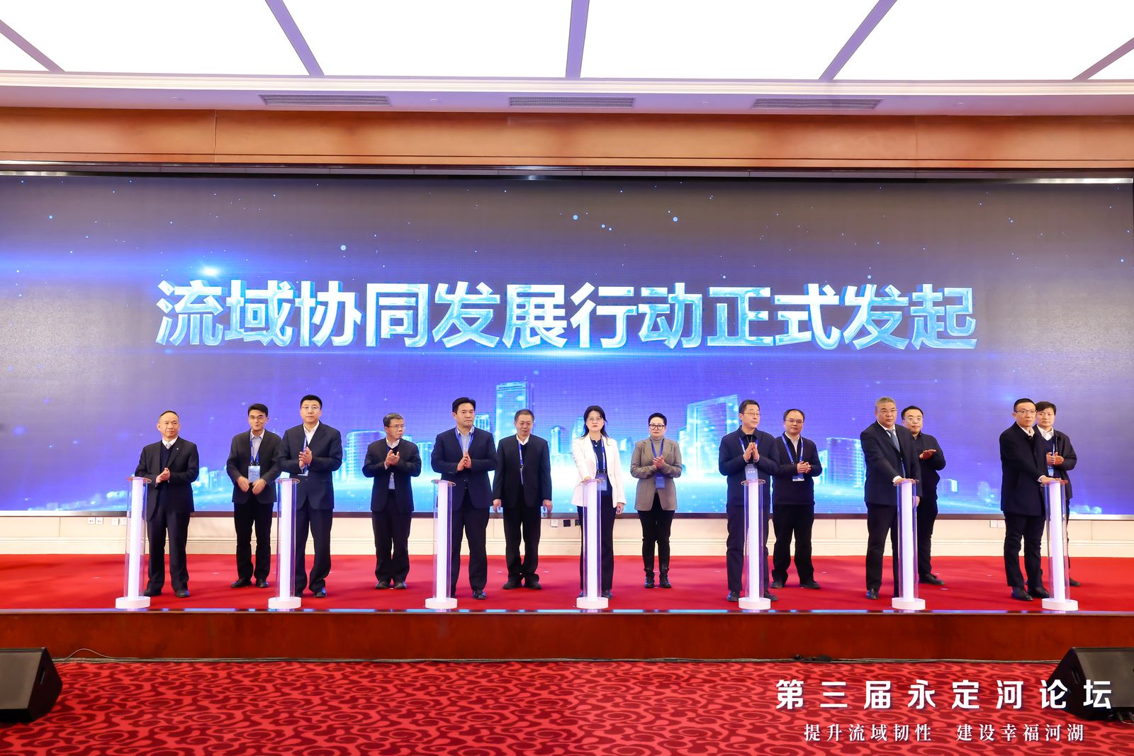 永定河流域公司聯合多個流域管理部門發起流域協同發展行動