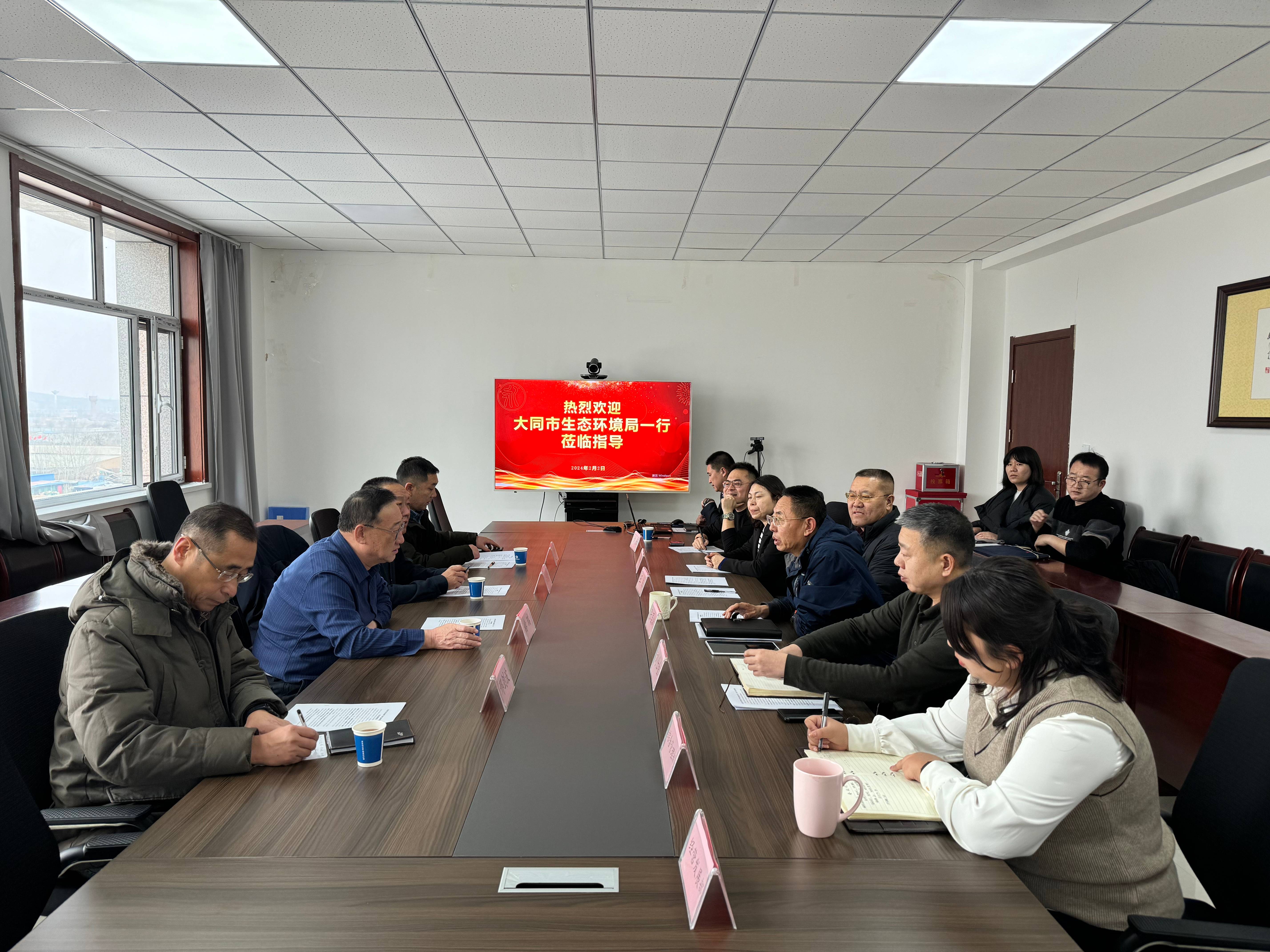 大同分公司 | 大同市生態環境局到大同分公司開展“一對一”省重點工程項目送服務活動
