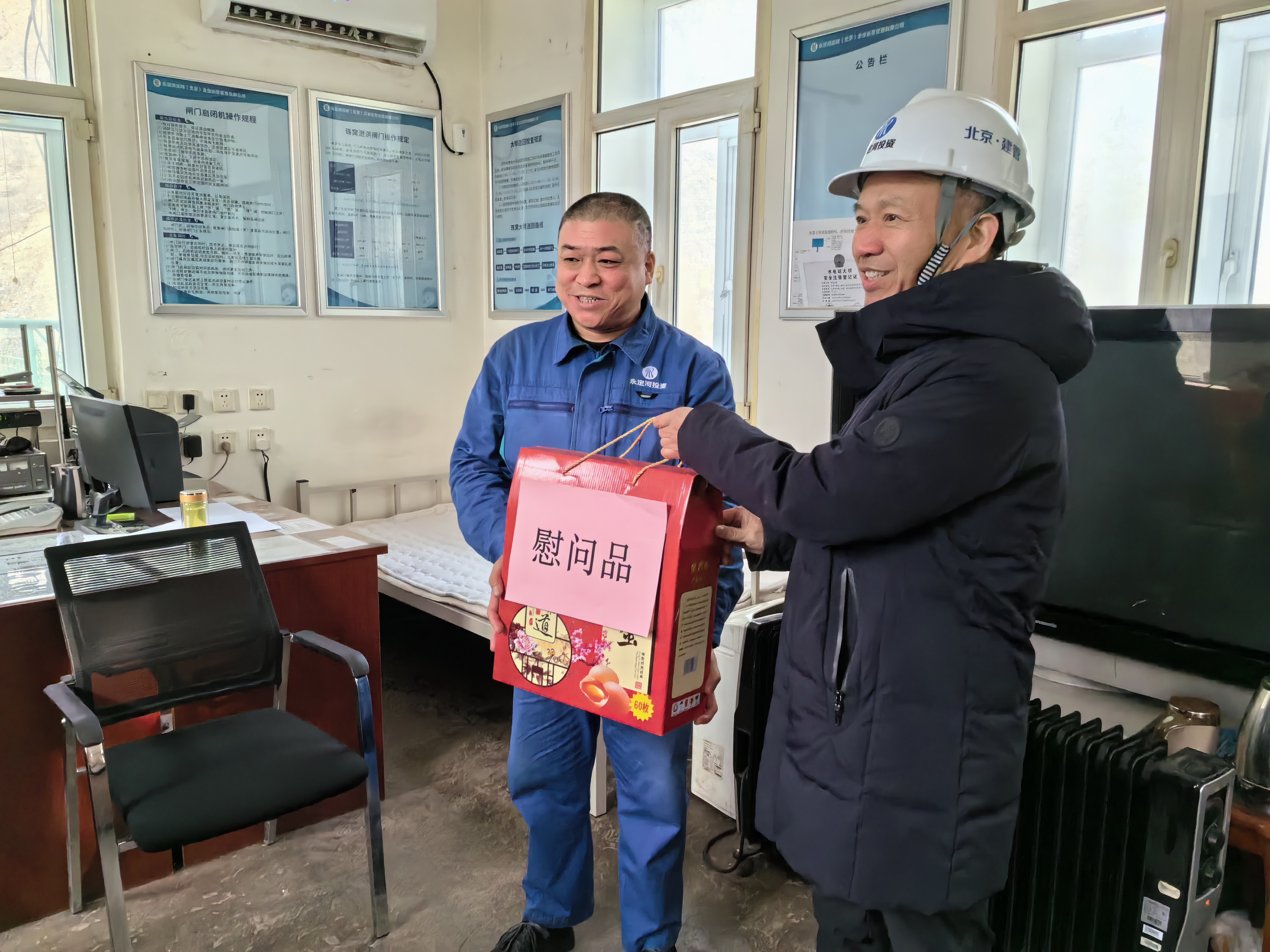 公司主要領導檢查永定河北京段在建項目并慰問一線建設者