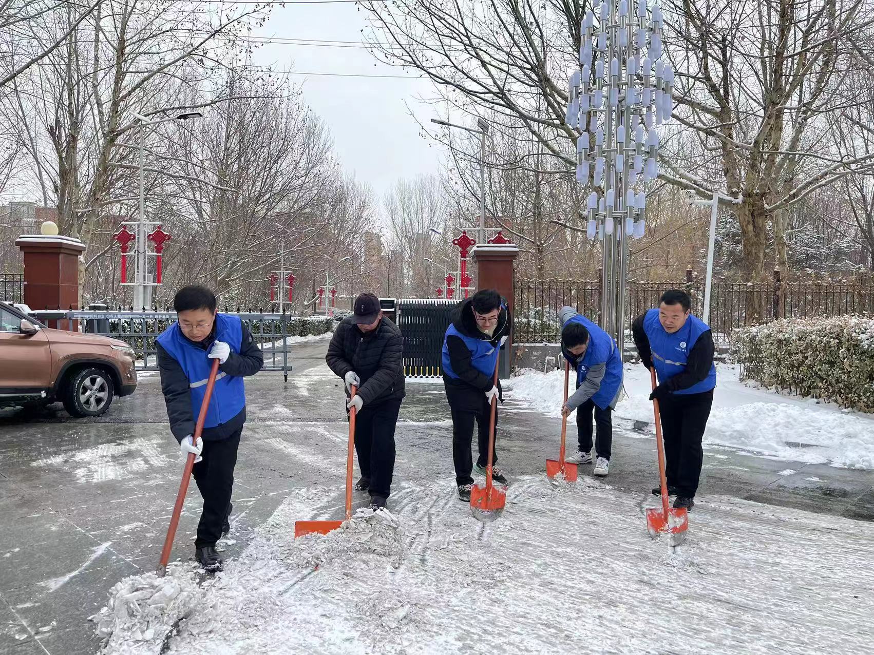 廊坊分公司 | 工會開展鏟冰除雪志愿服務活動