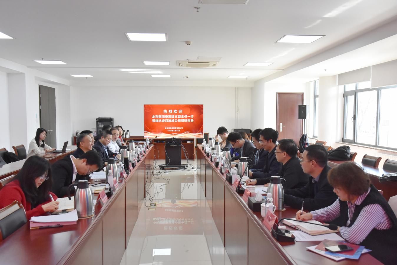水利部海河水利委員會調研永定河流域數字孿生和水文化建設