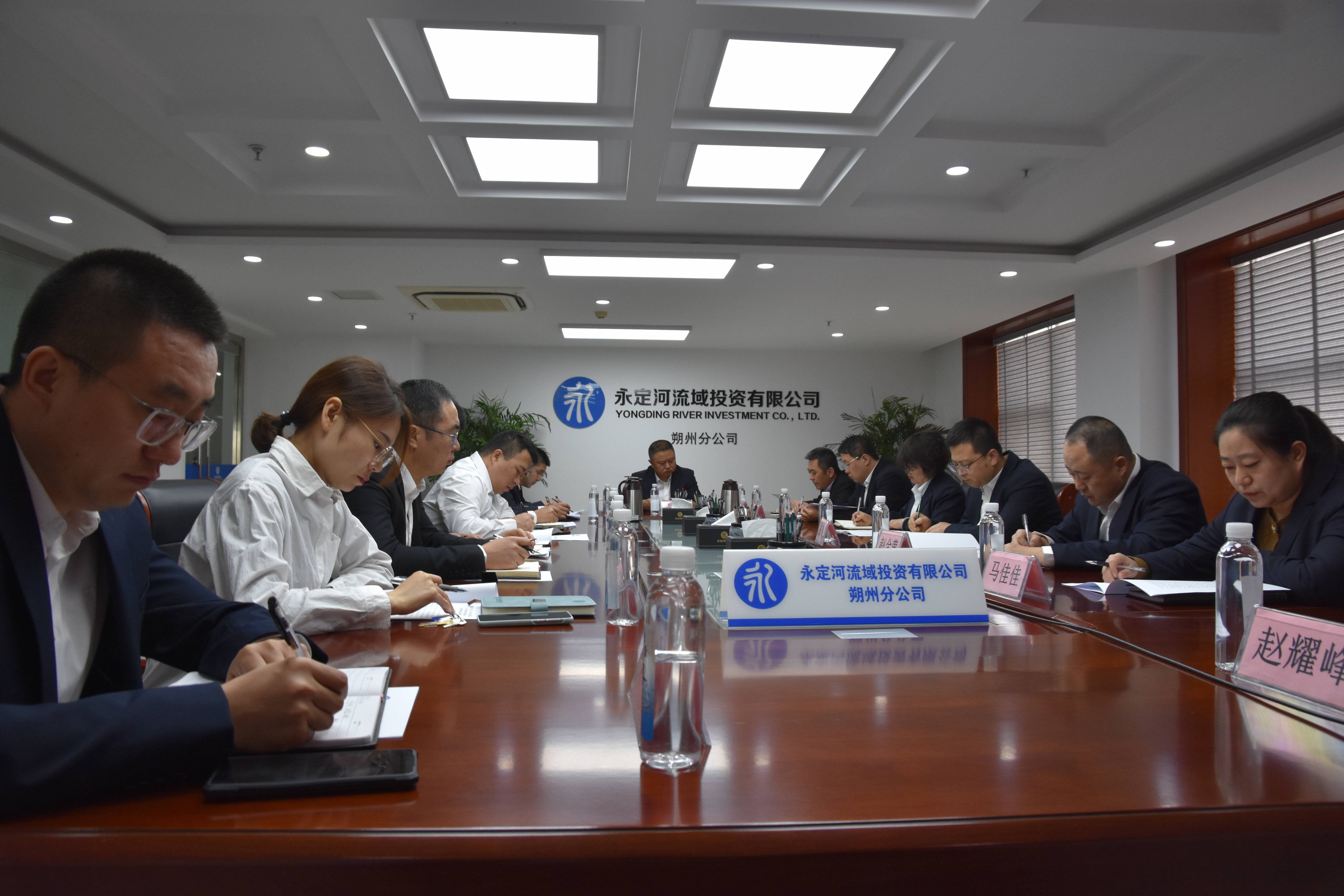奮戰開門紅 | 朔州區域分子公司召開2024年度工作會議