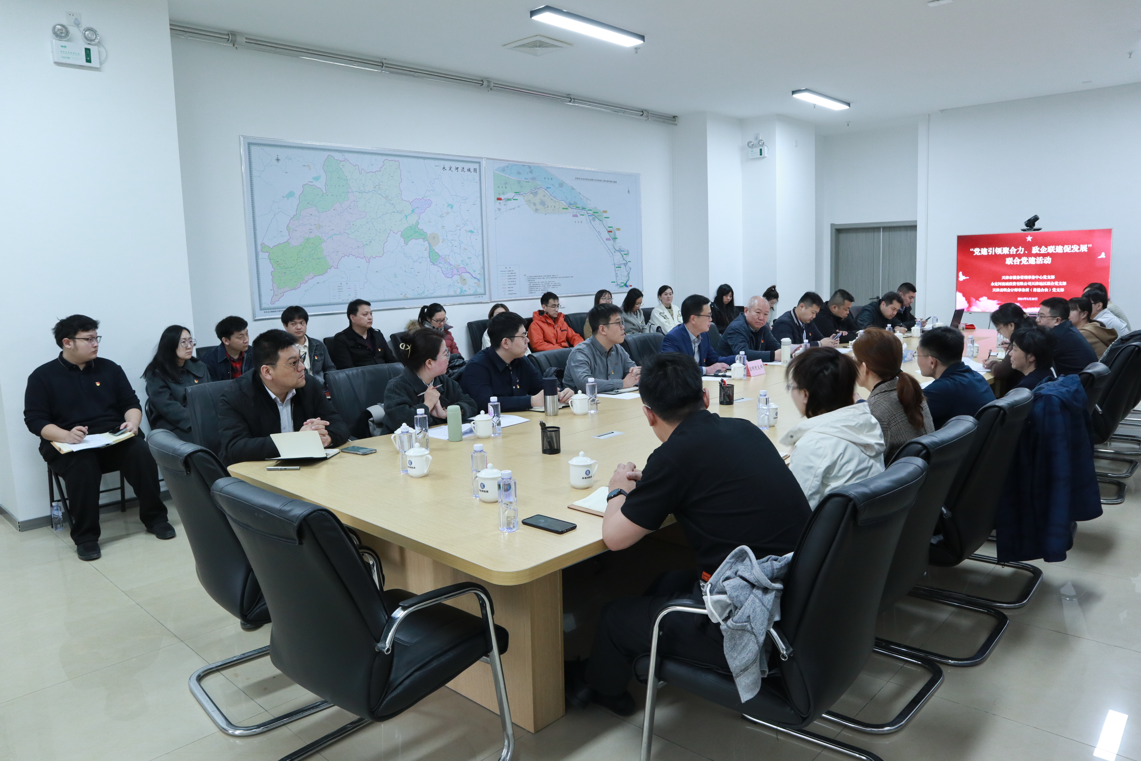 天津分公司 | 天津地區聯合黨支部開展“黨建引領聚合力 政企聯建促發展”主題黨日共建活動