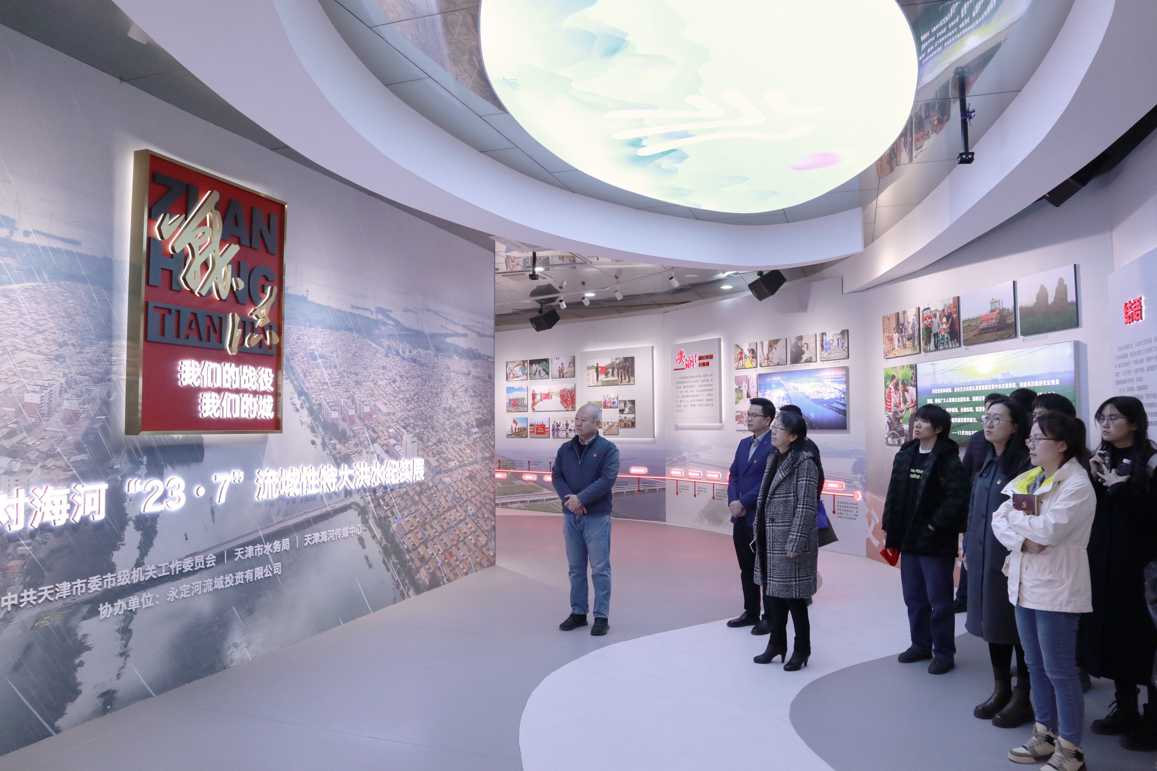 天津分公司 | 天津地區聯合黨支部開展“黨建引領聚合力 政企聯建促發展”主題黨日共建活動