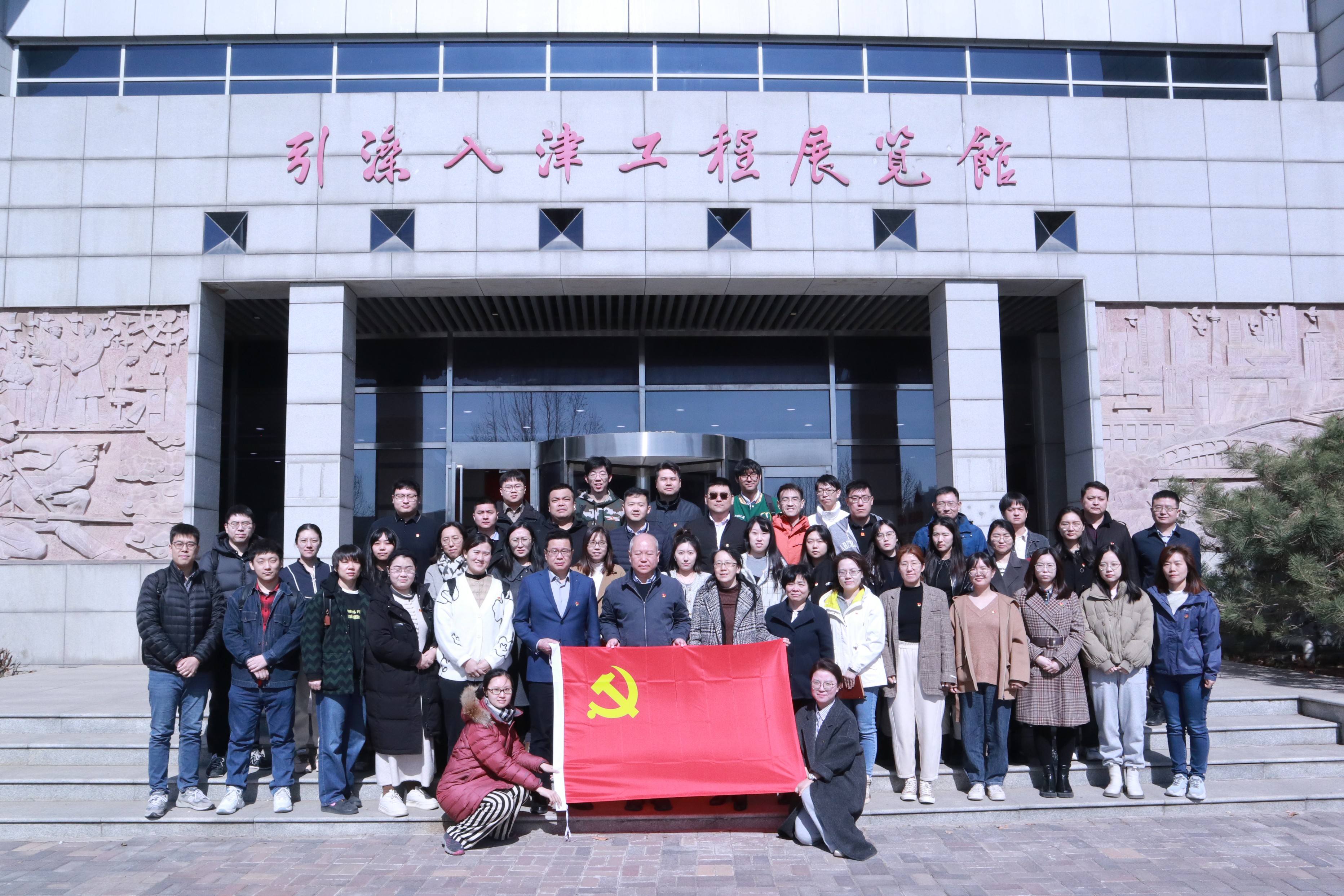 天津分公司 | 天津地區聯合黨支部開展“黨建引領聚合力 政企聯建促發展”主題黨日共建活動