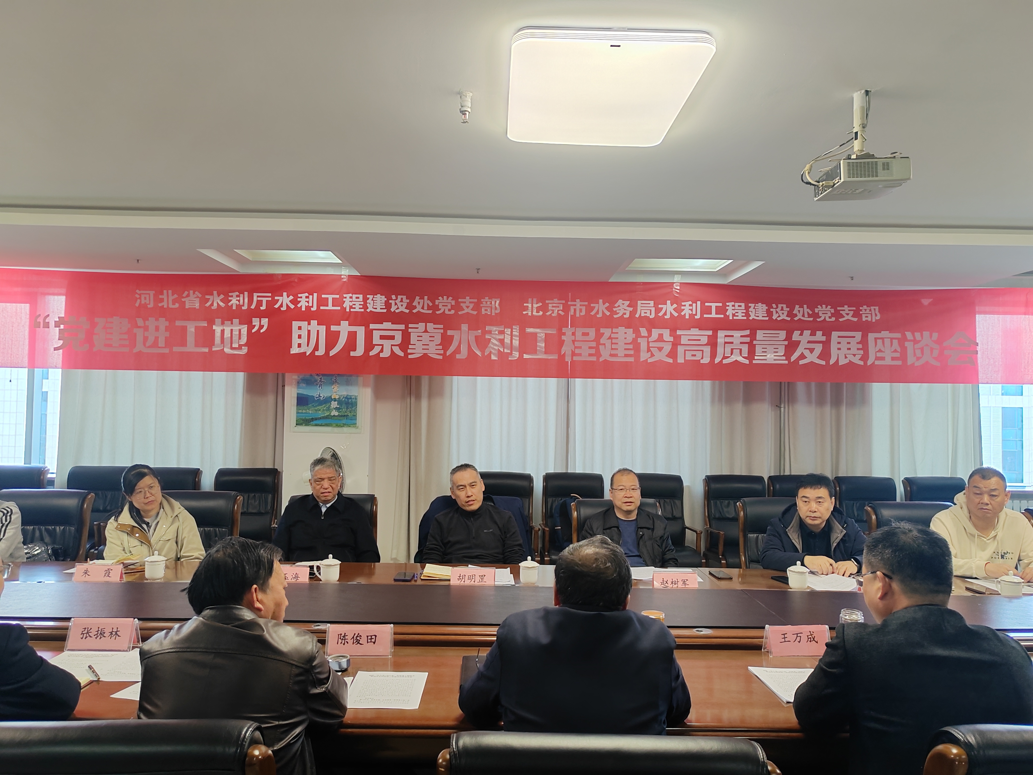 張家口分公司 | 京冀兩地聯學聯建助力水利工程高質量發展