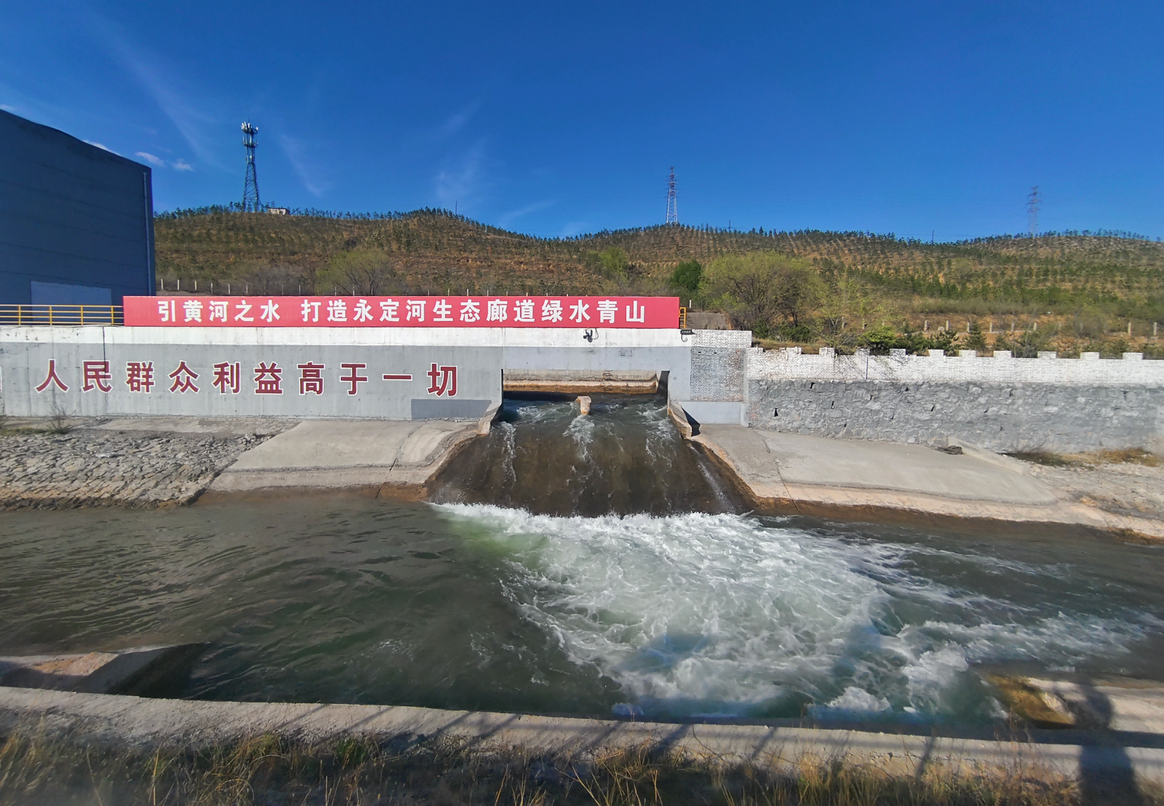 引黃北干線2024年春季第二階段生態補水正式啟動