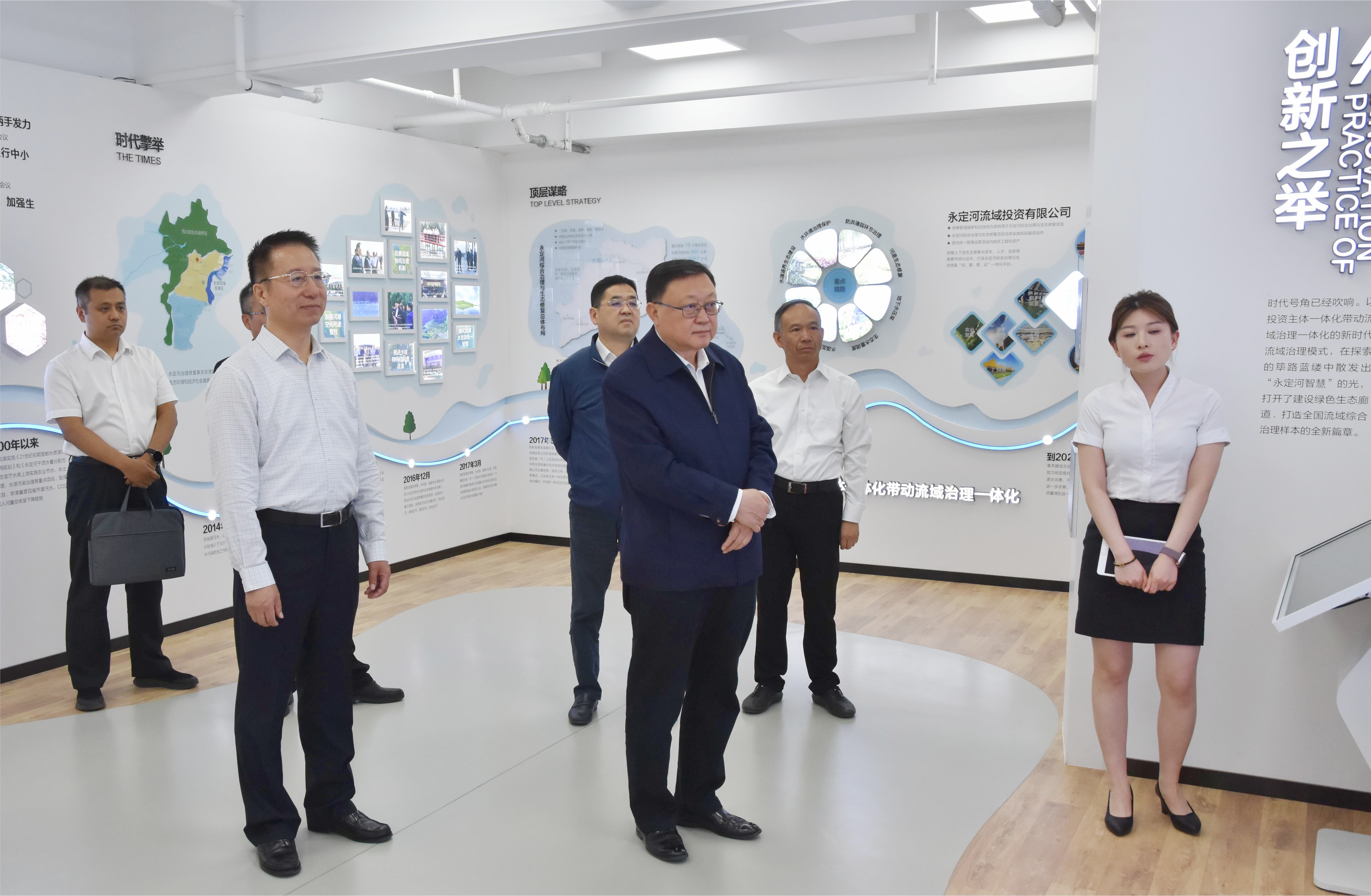中交集團主要領導到永定河流域公司調研