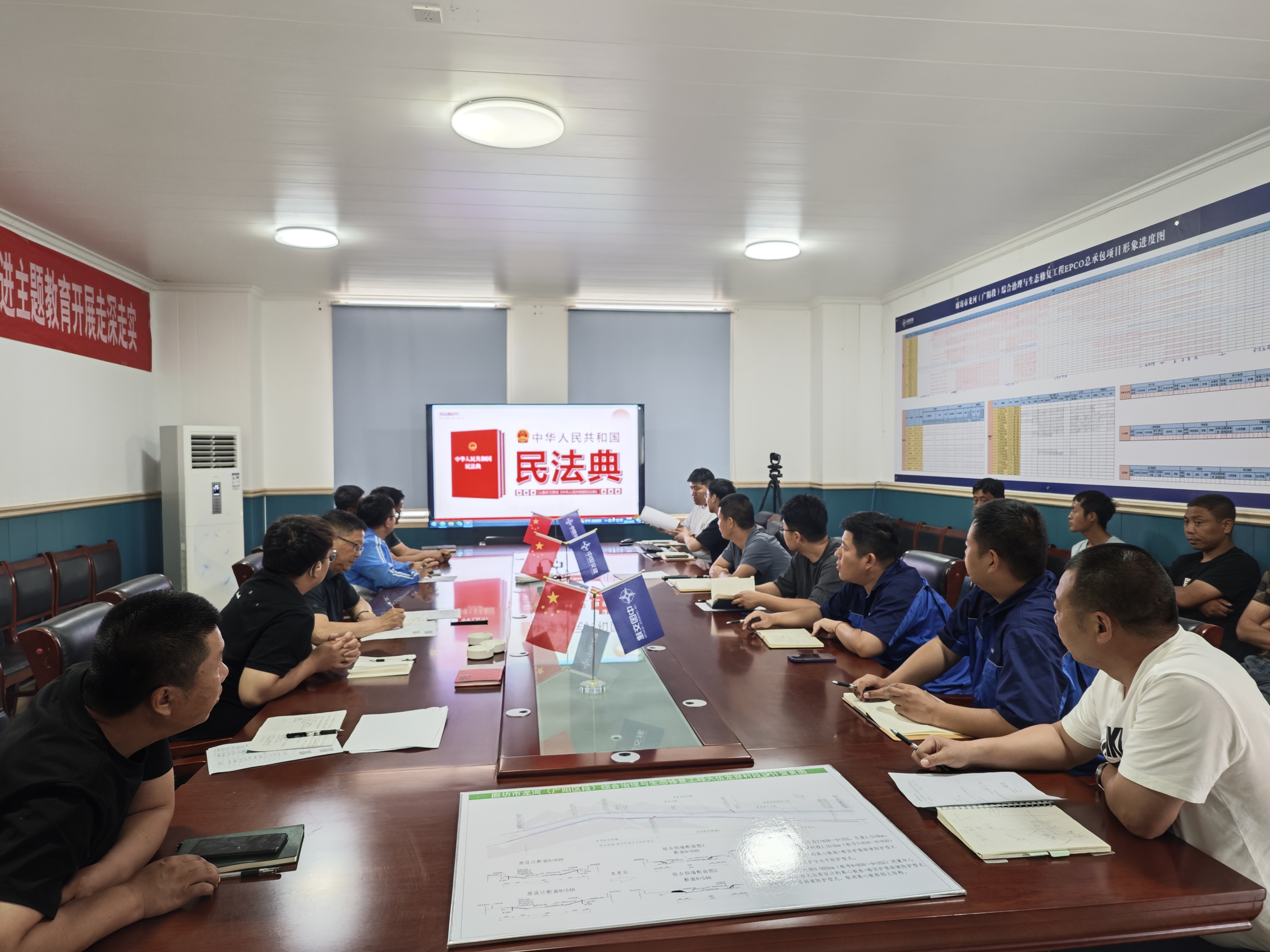 廊坊分公司 | 廊坊區域分子公司開展2024年民法典宣傳月活動