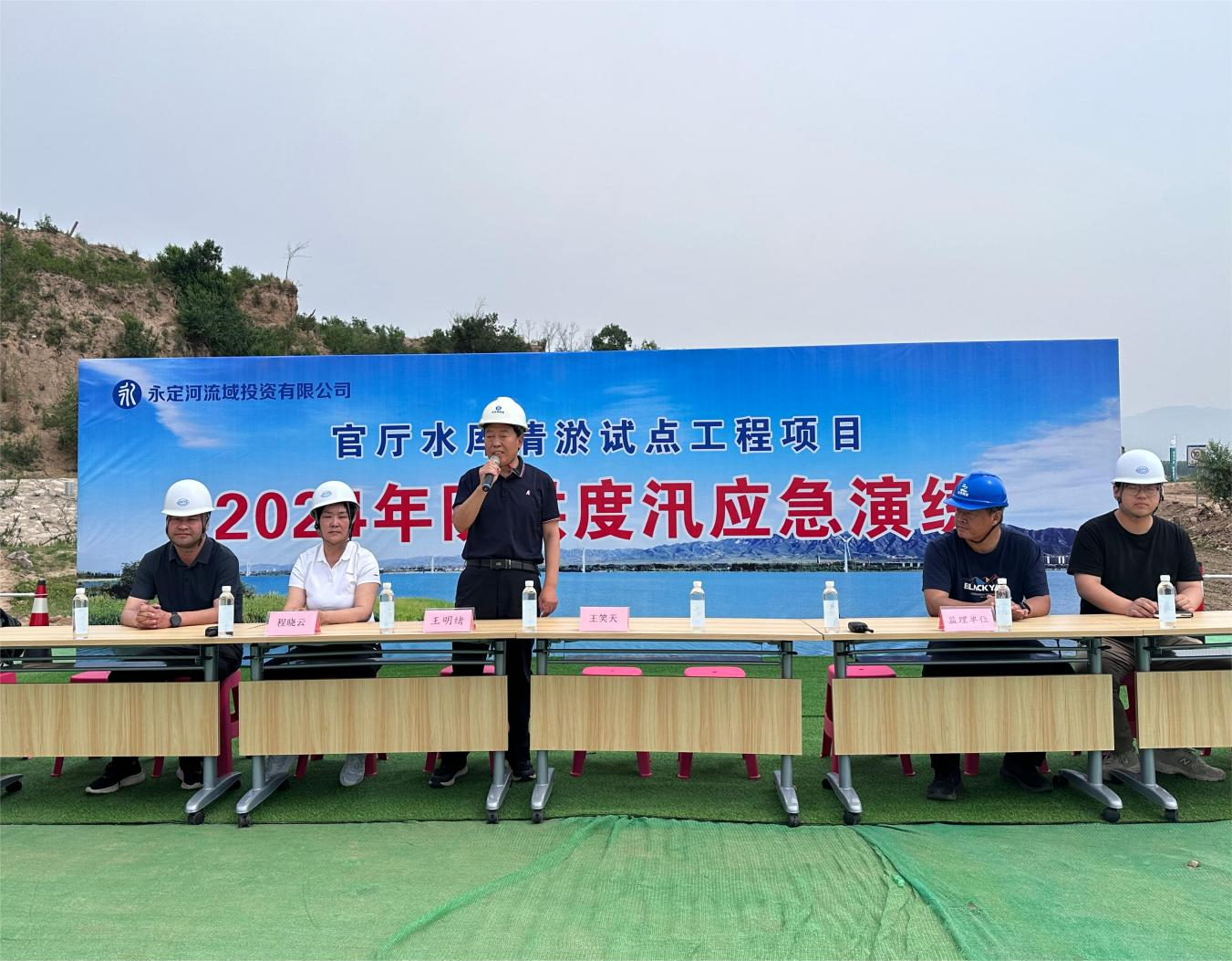 永定河災后恢復重建多個項目開展防洪度汛應急演練